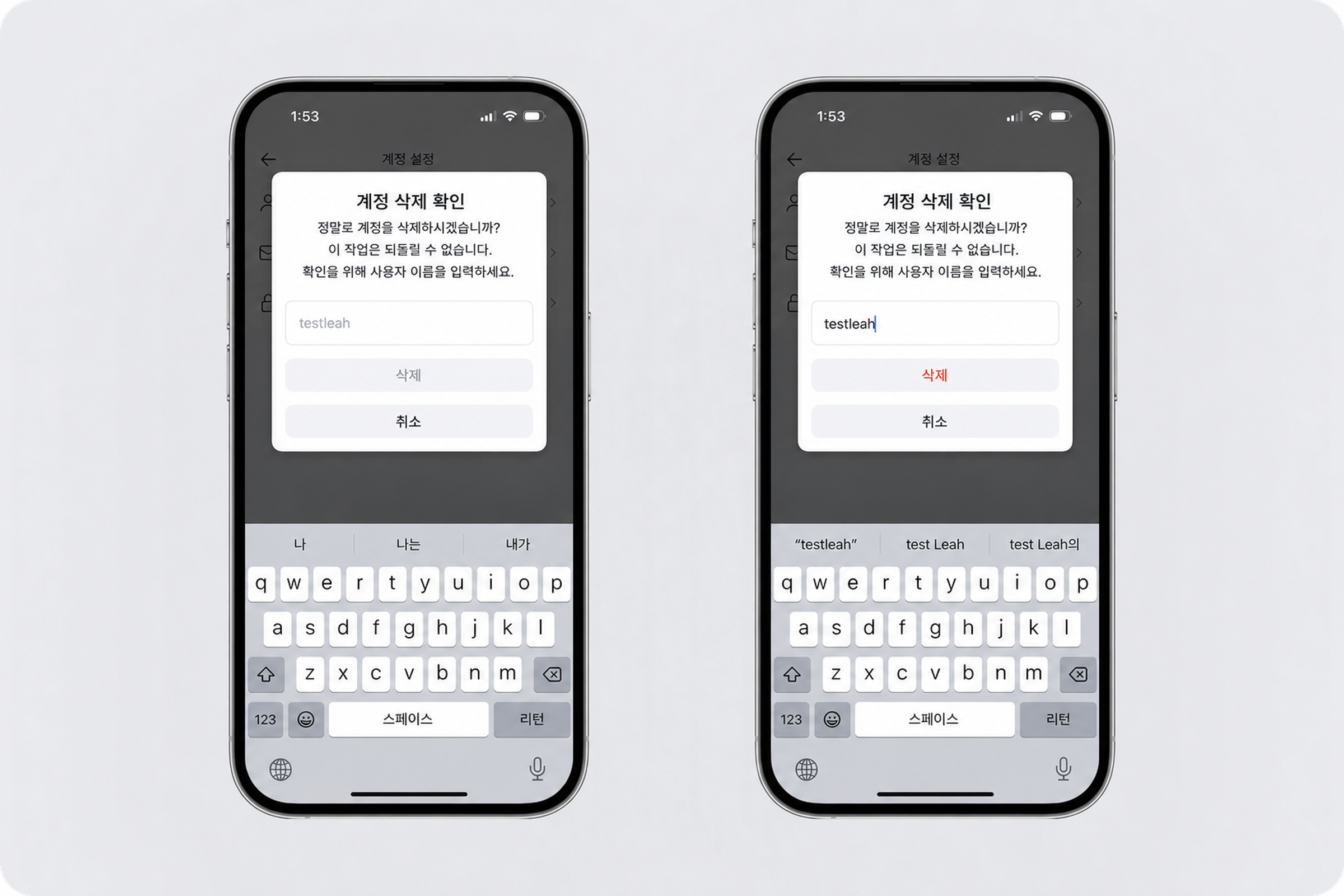 Delete screen (3) (1) (1).png
