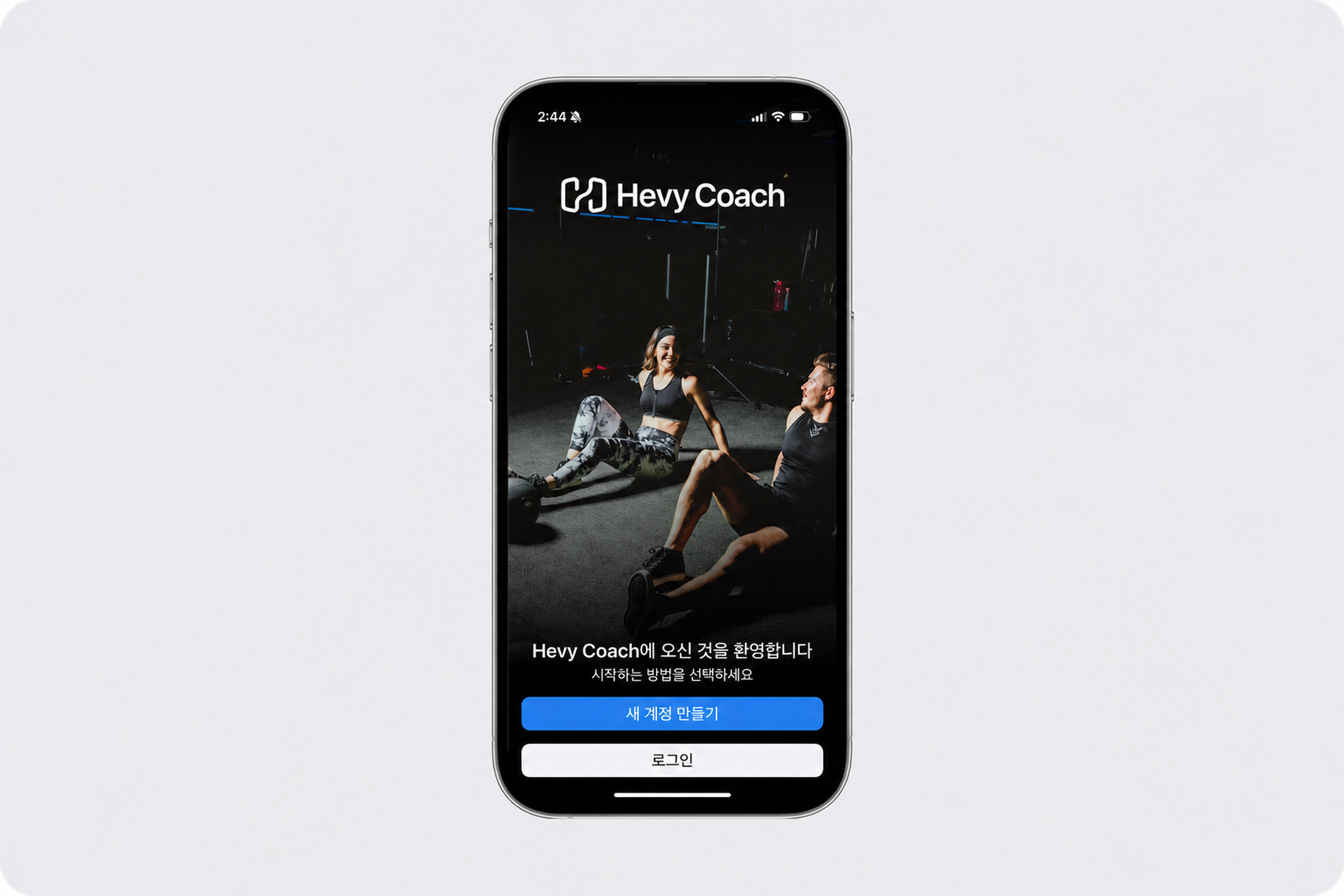 Hevy Coach sign in.png