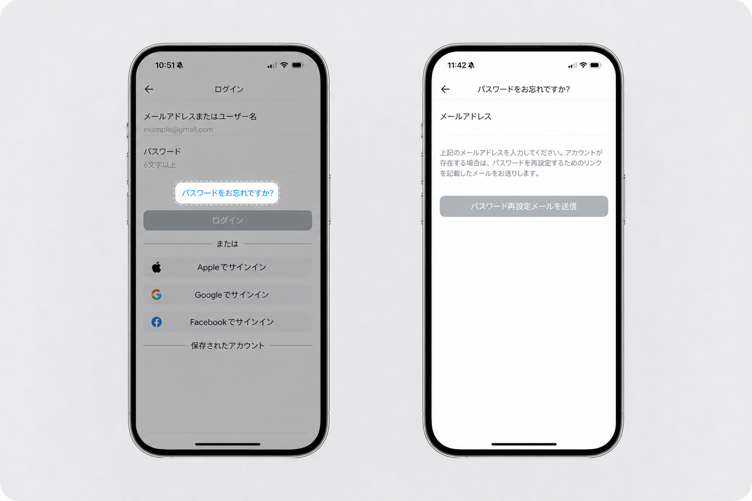 Forgot password (1) (1).png