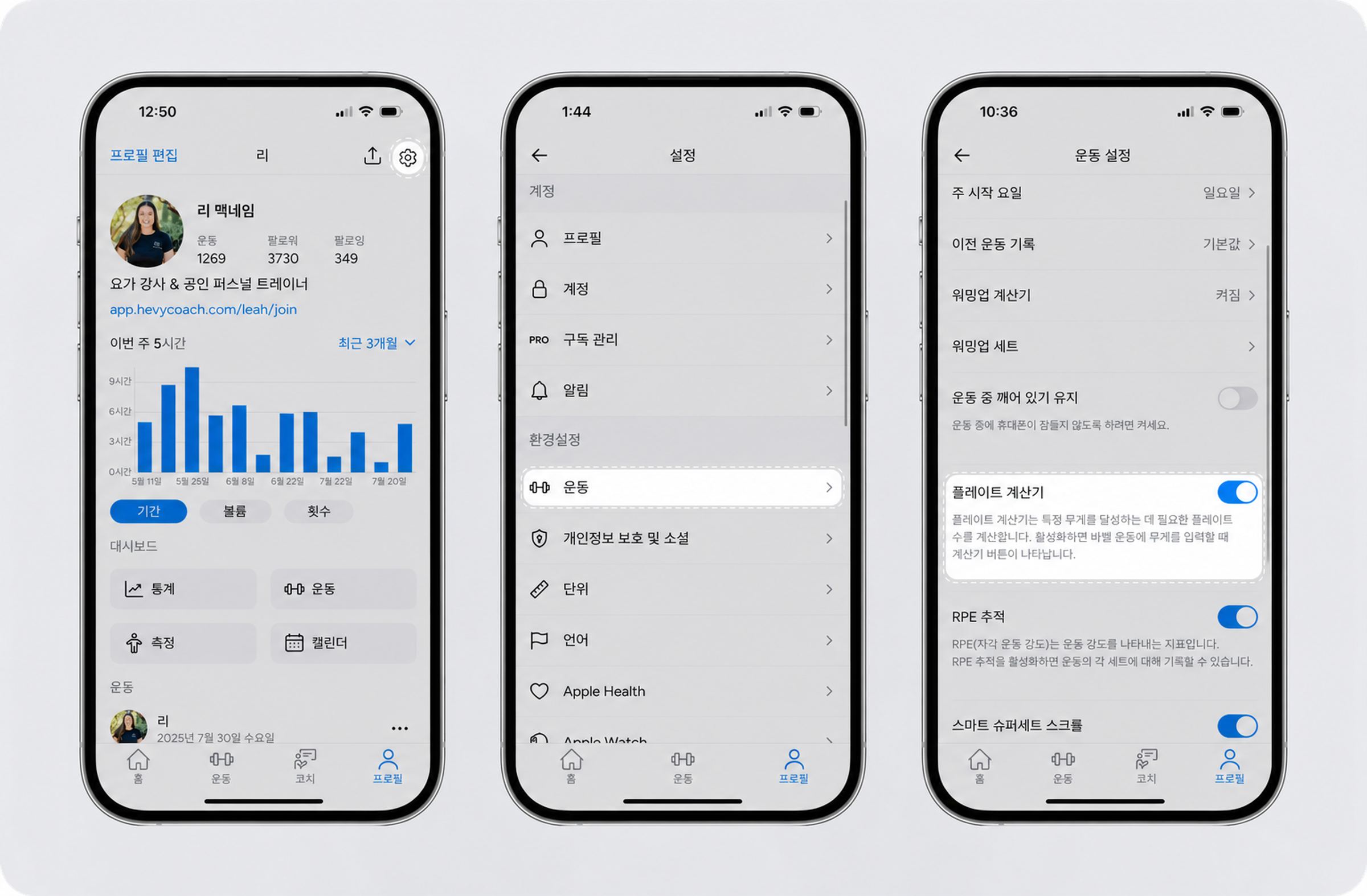 turn on plate cal (1) (1).png