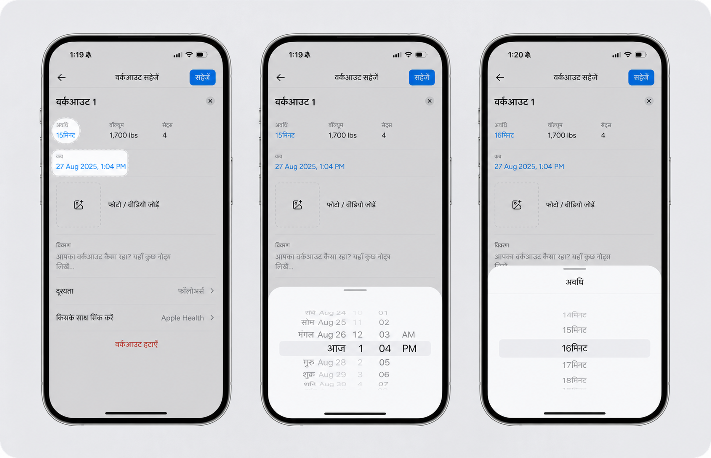 Adjust date and time (1) (1).png