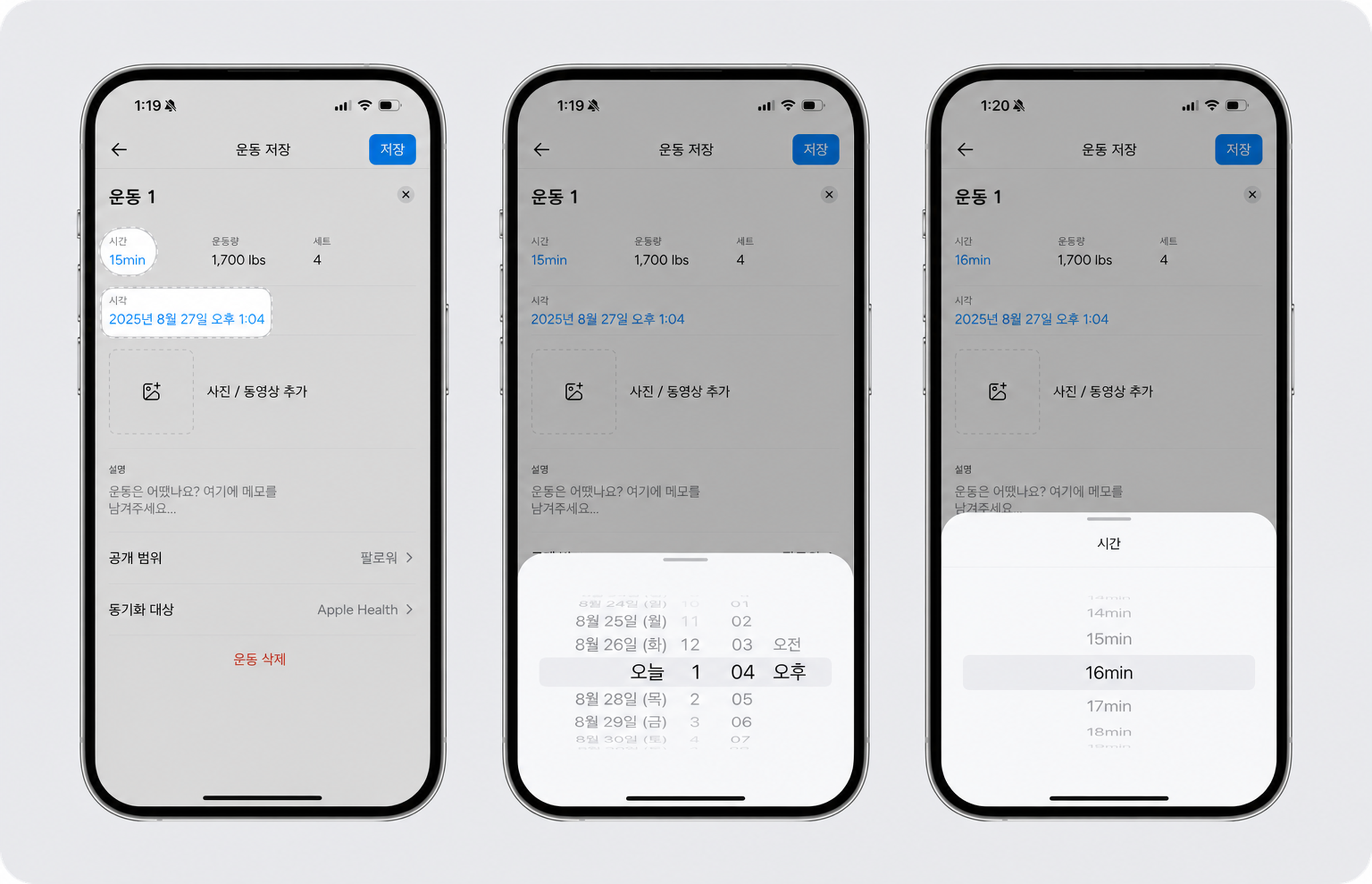 Adjust date and time (1) (1).png