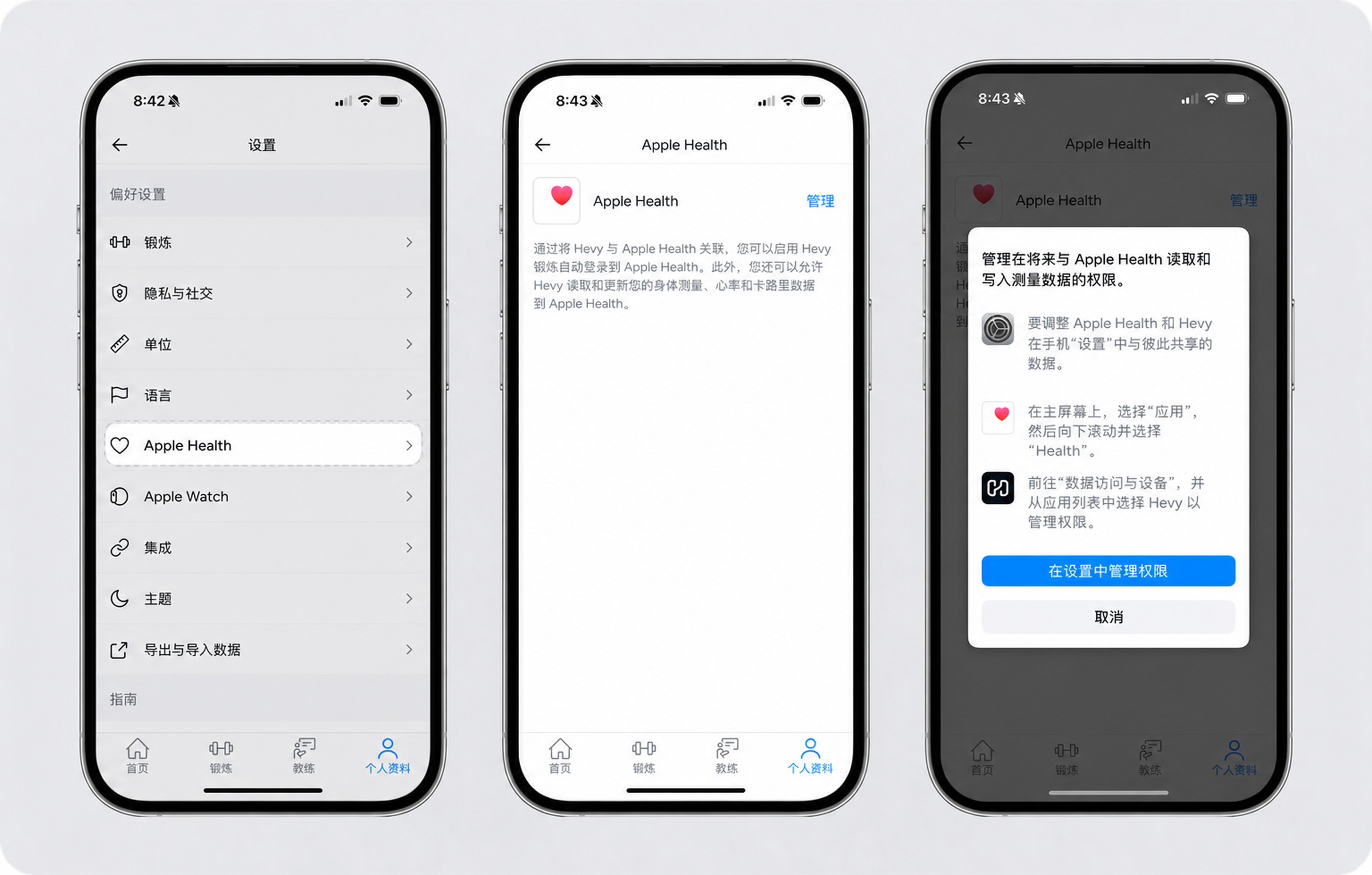 Apple Health (1).png