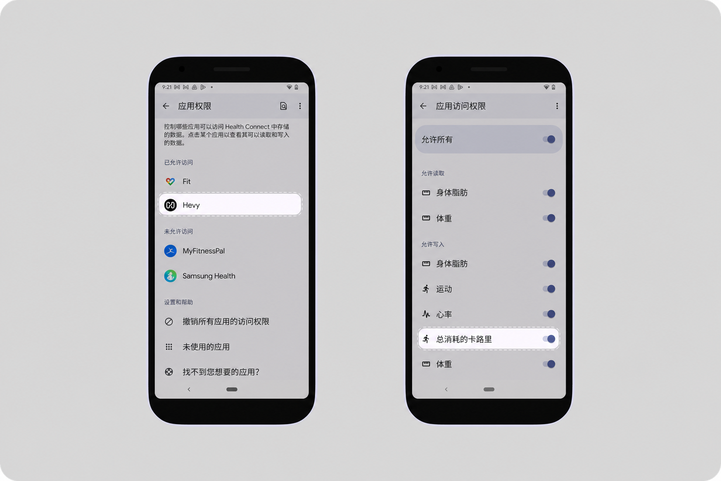 App permissions and access (1).png