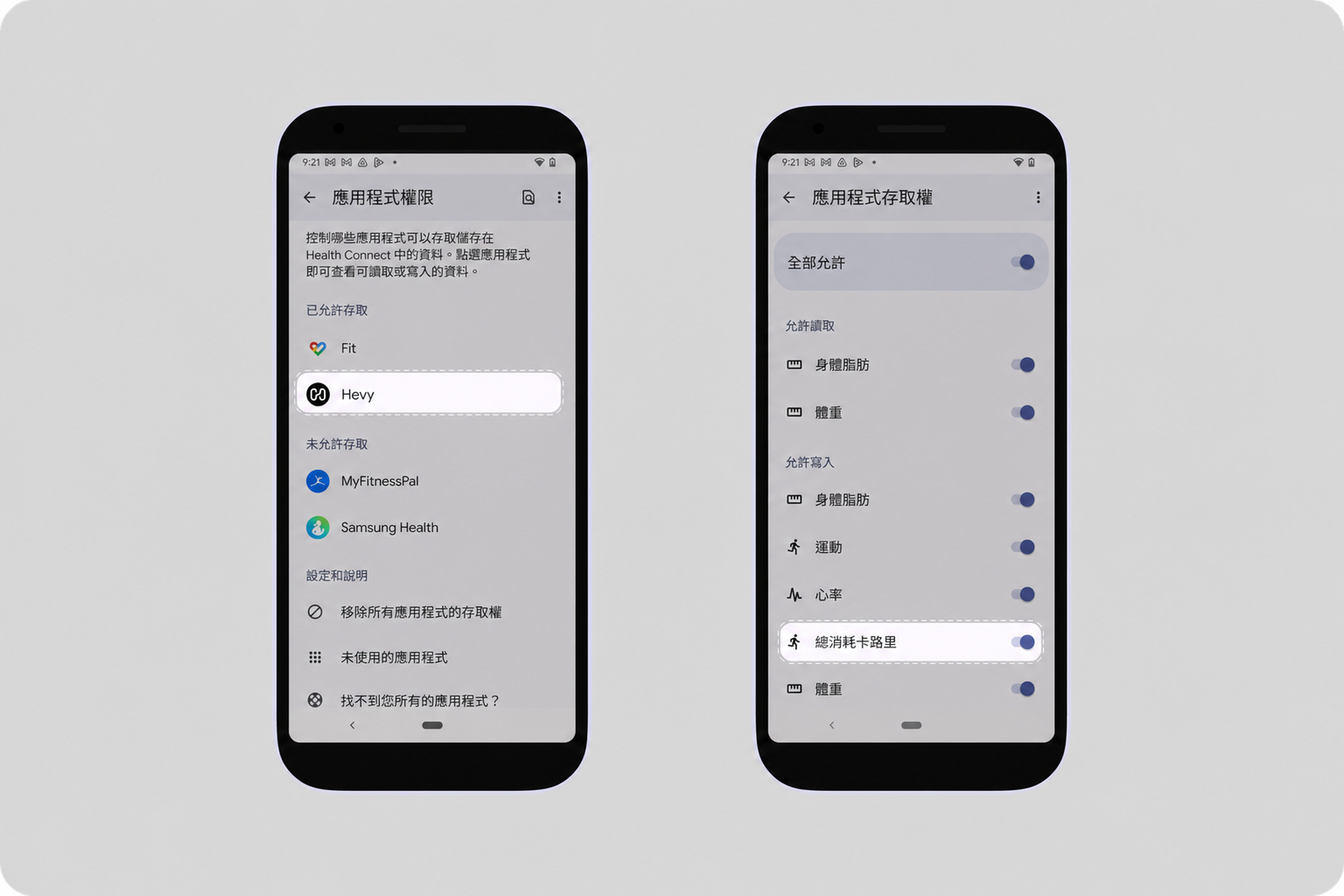 App permissions and access (1).png