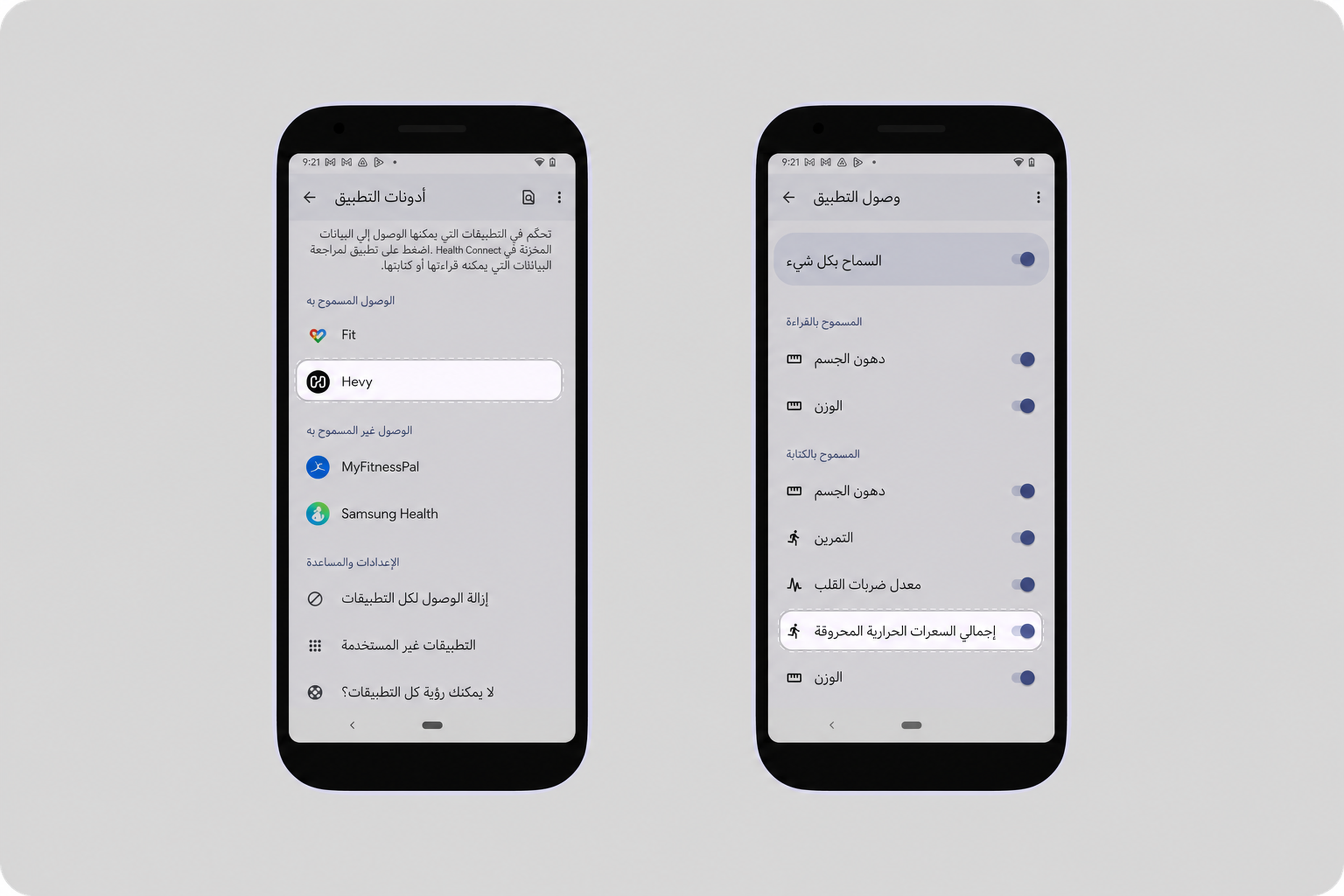 App permissions and access (1).png