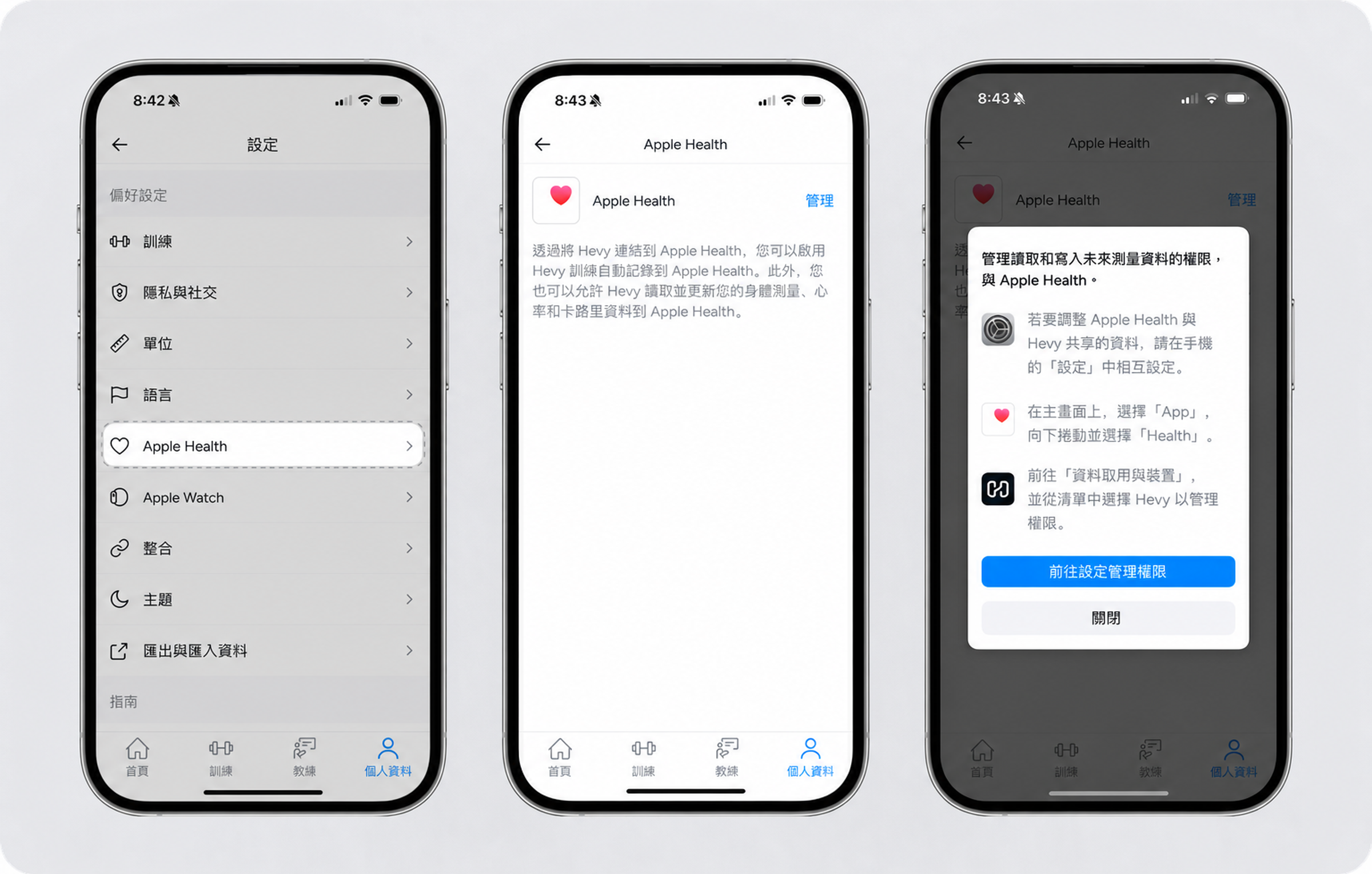 Apple Health (1).png