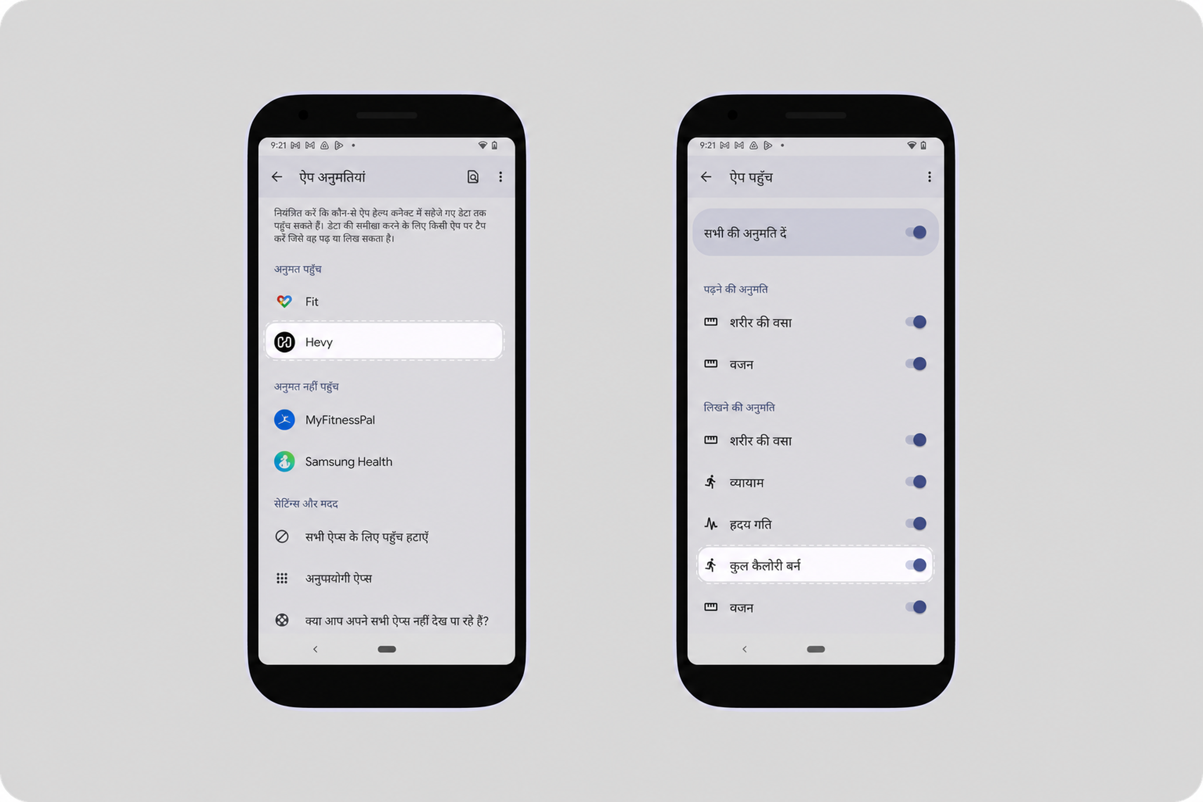 App permissions and access (1).png