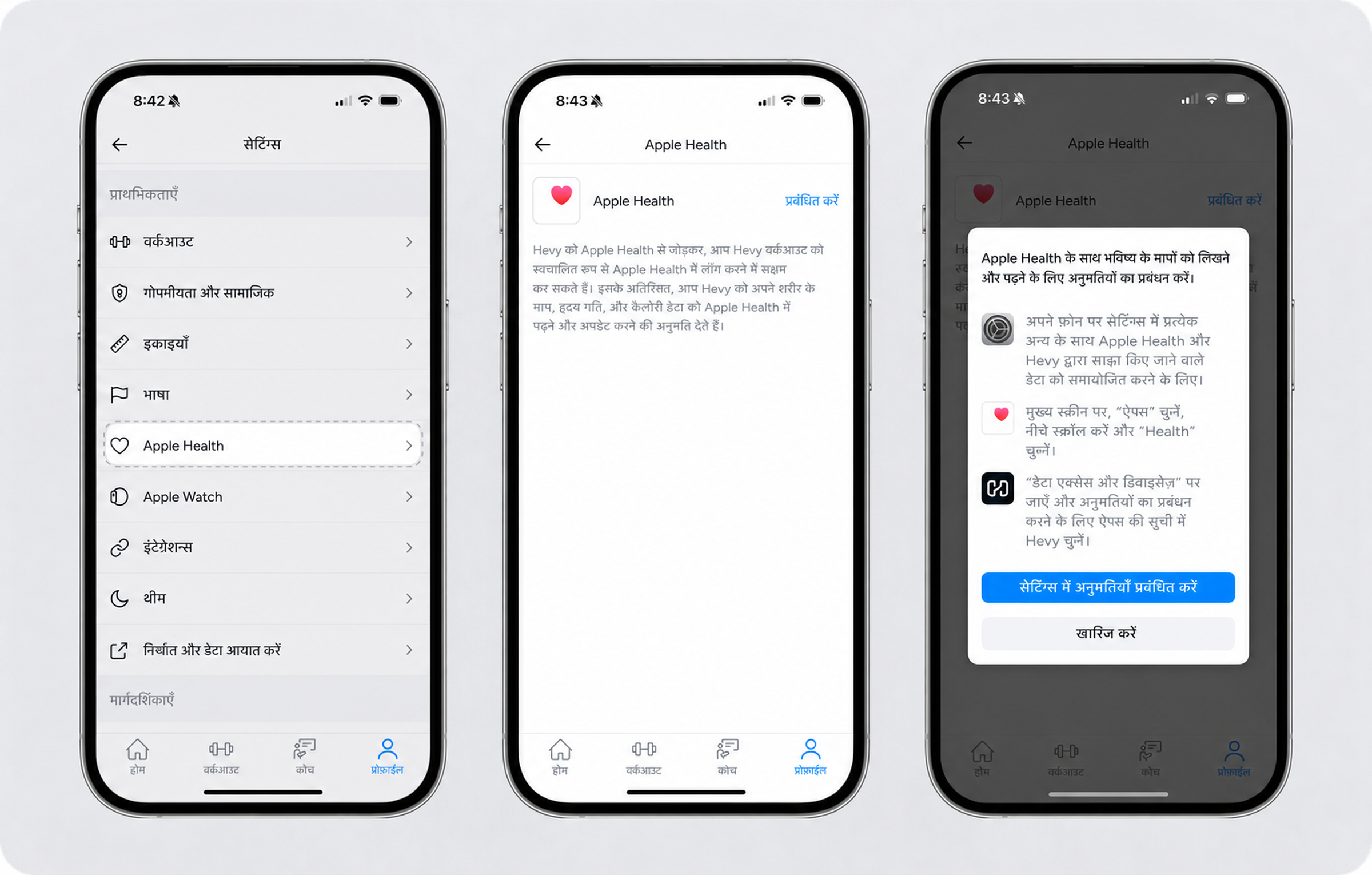 Apple Health (1).png