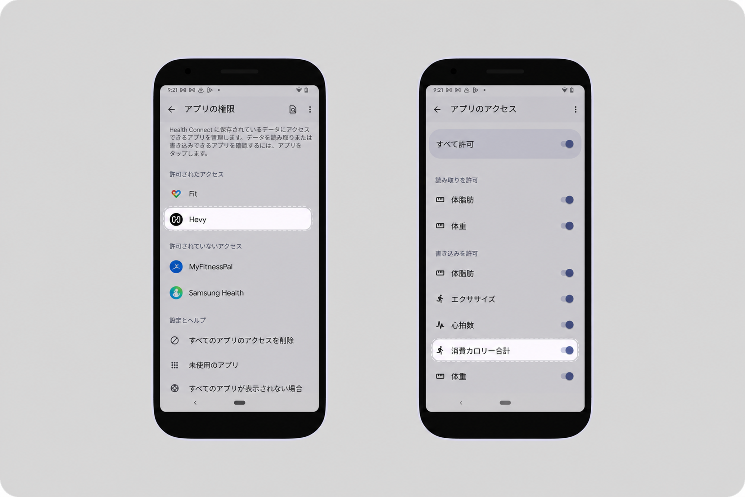 App permissions and access (1).png