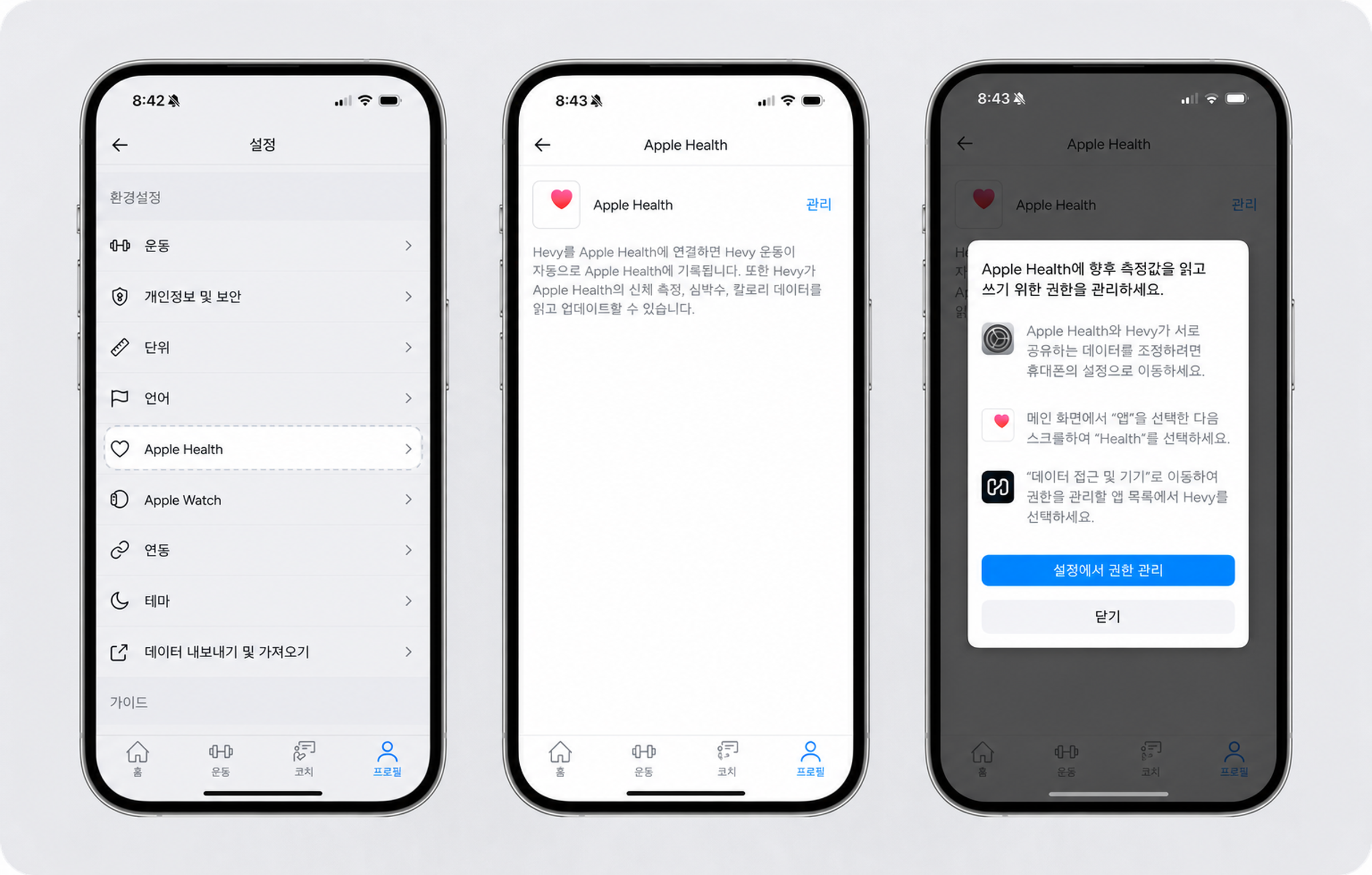 Apple Health (1).png