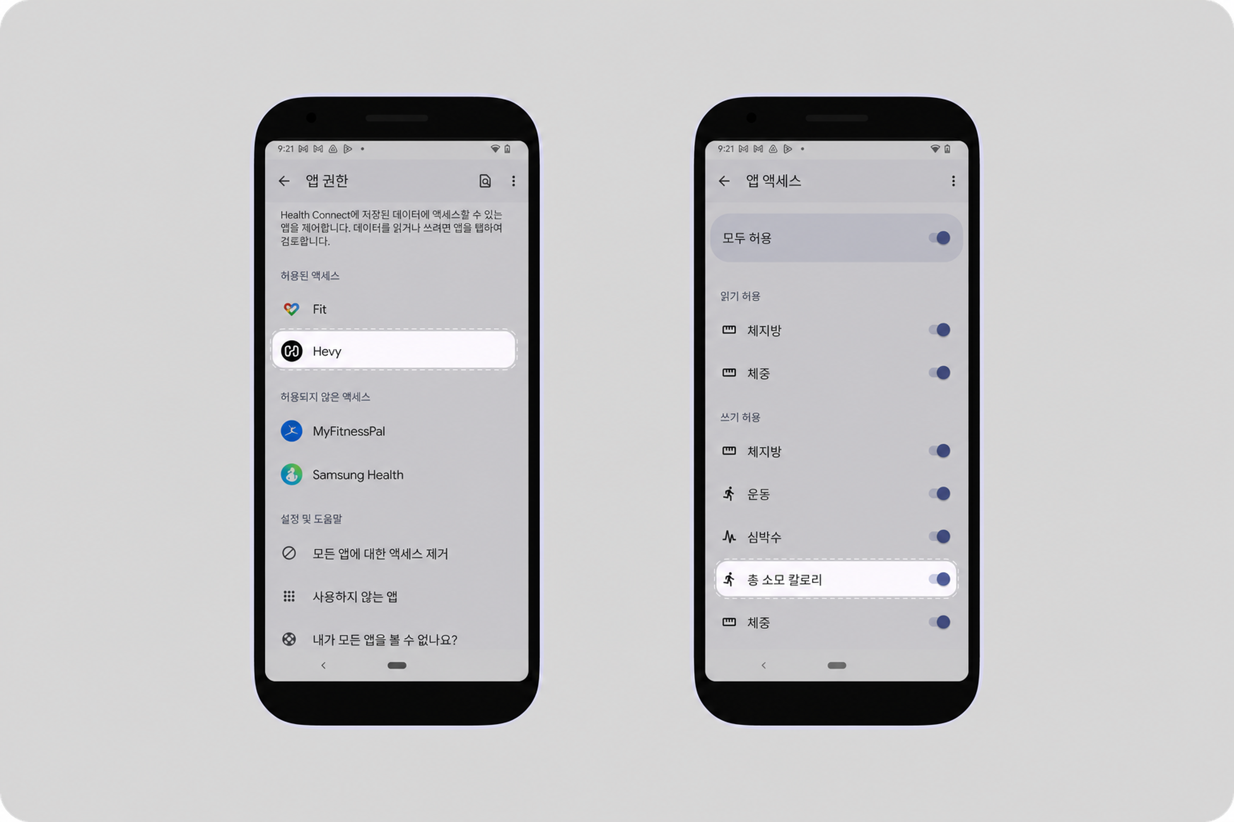 App permissions and access (1).png