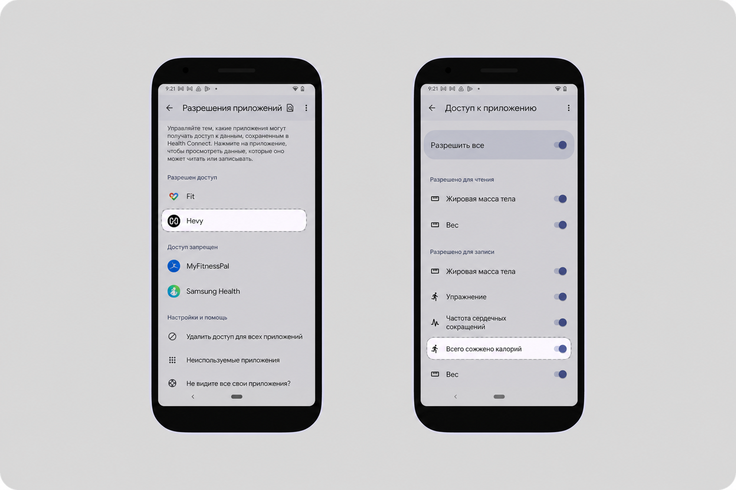 App permissions and access (1).png