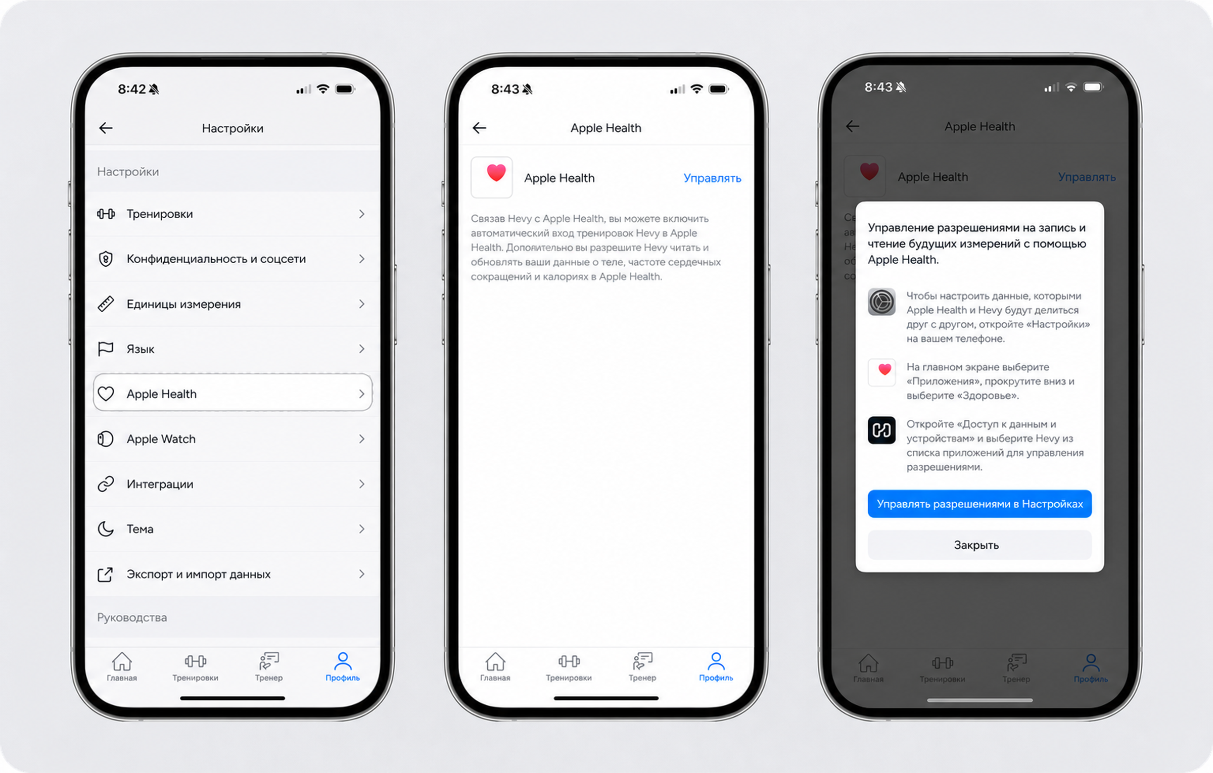 Apple Health (1).png