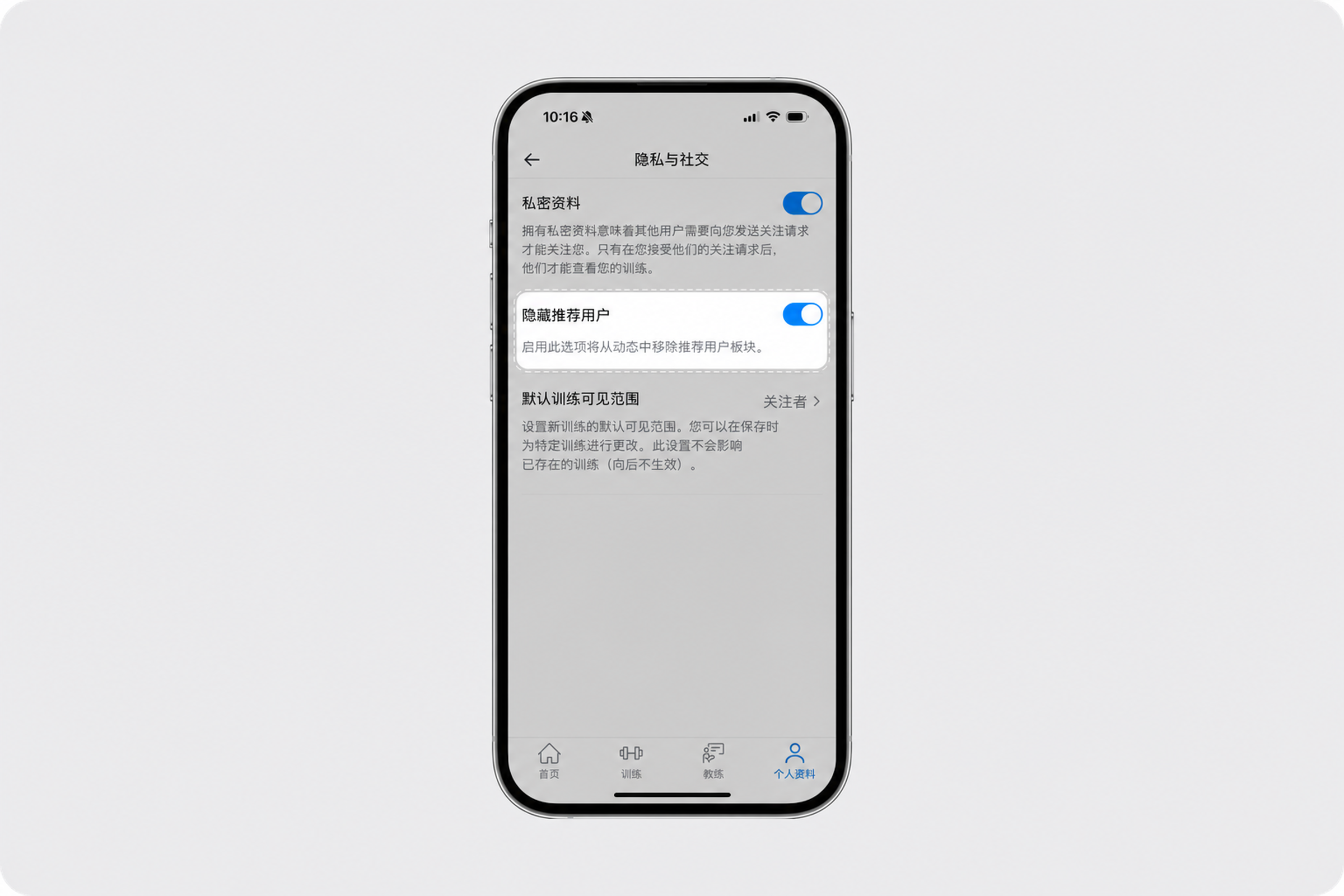Privacy & Social - hide suggested user (1) (1).png