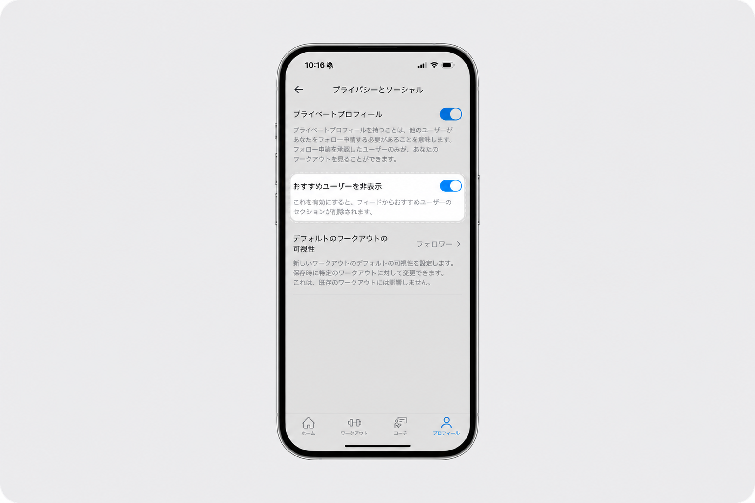 Privacy & Social - hide suggested user (1) (1).png