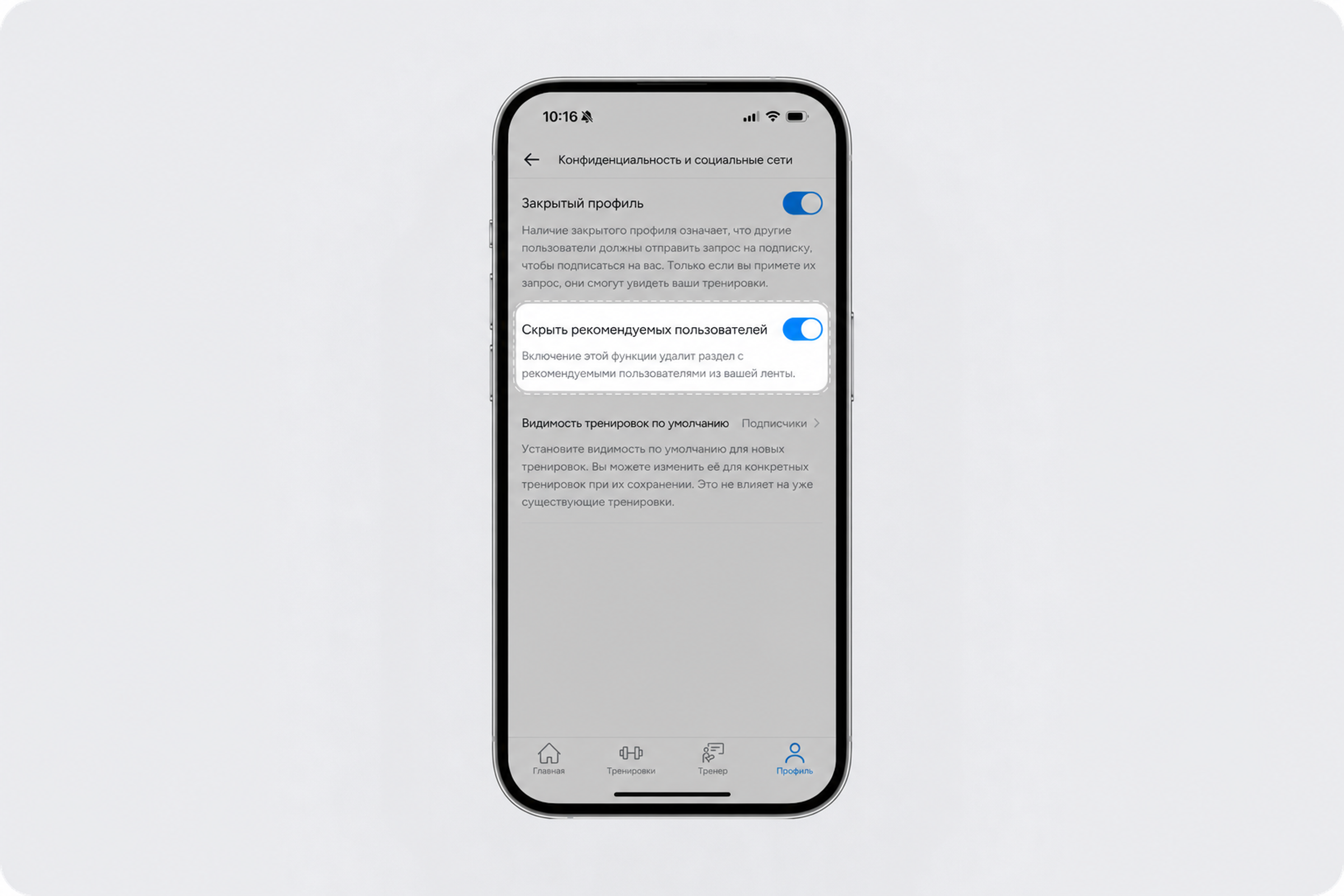 Privacy & Social - hide suggested user (1) (1).png