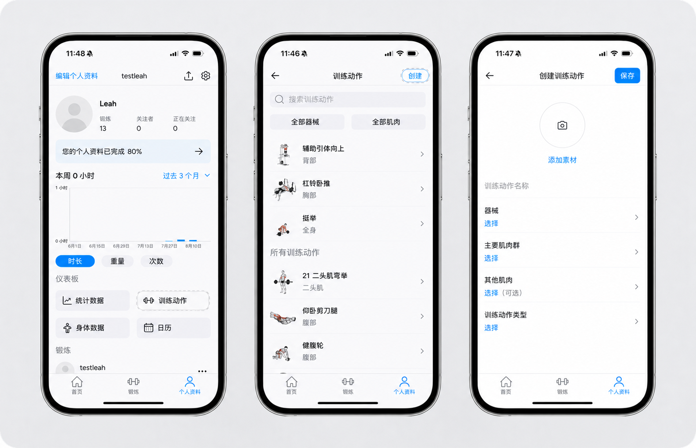custom exercise (1).png