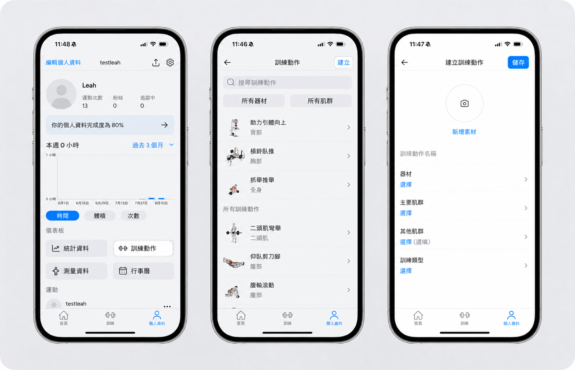 custom exercise (1).png