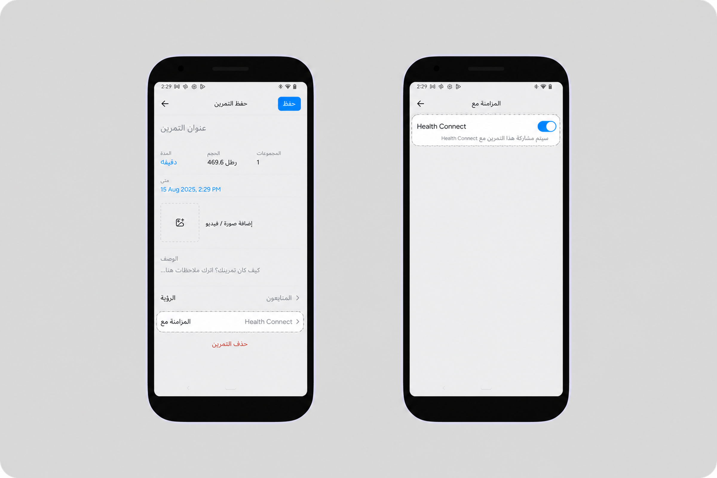 Google pixel 2 phones.png