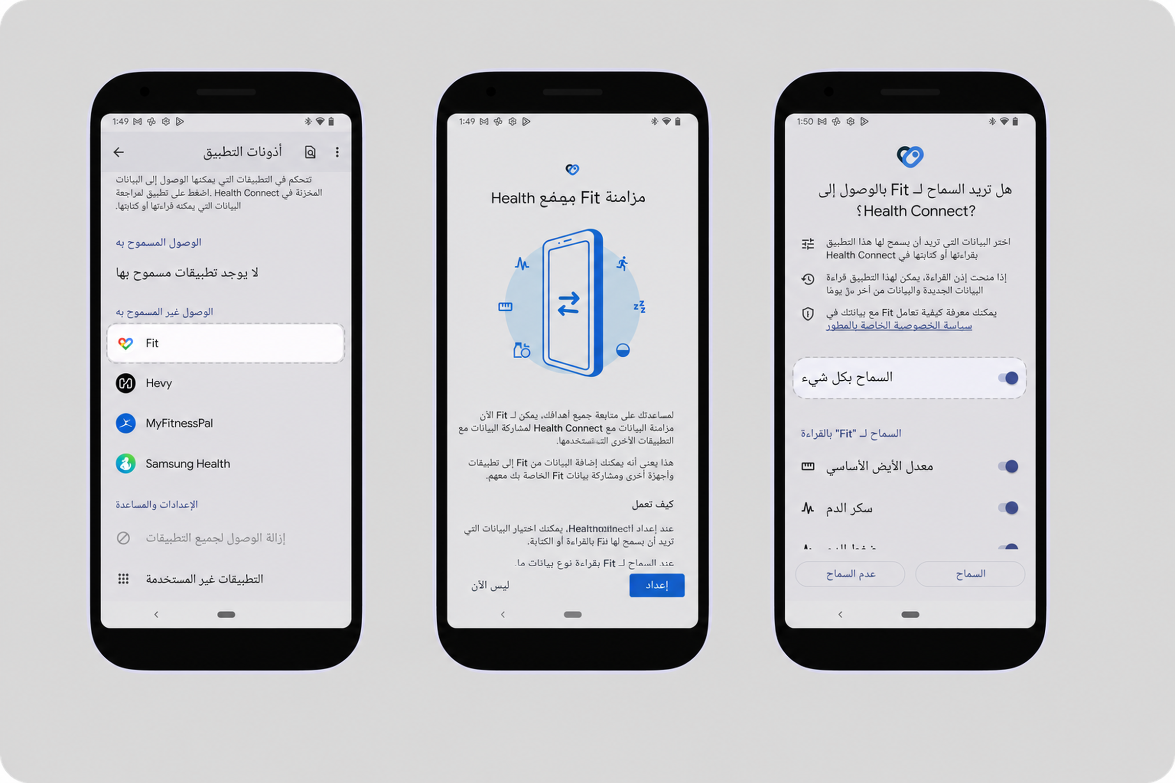 Google fit connect with Health connect (1).png
