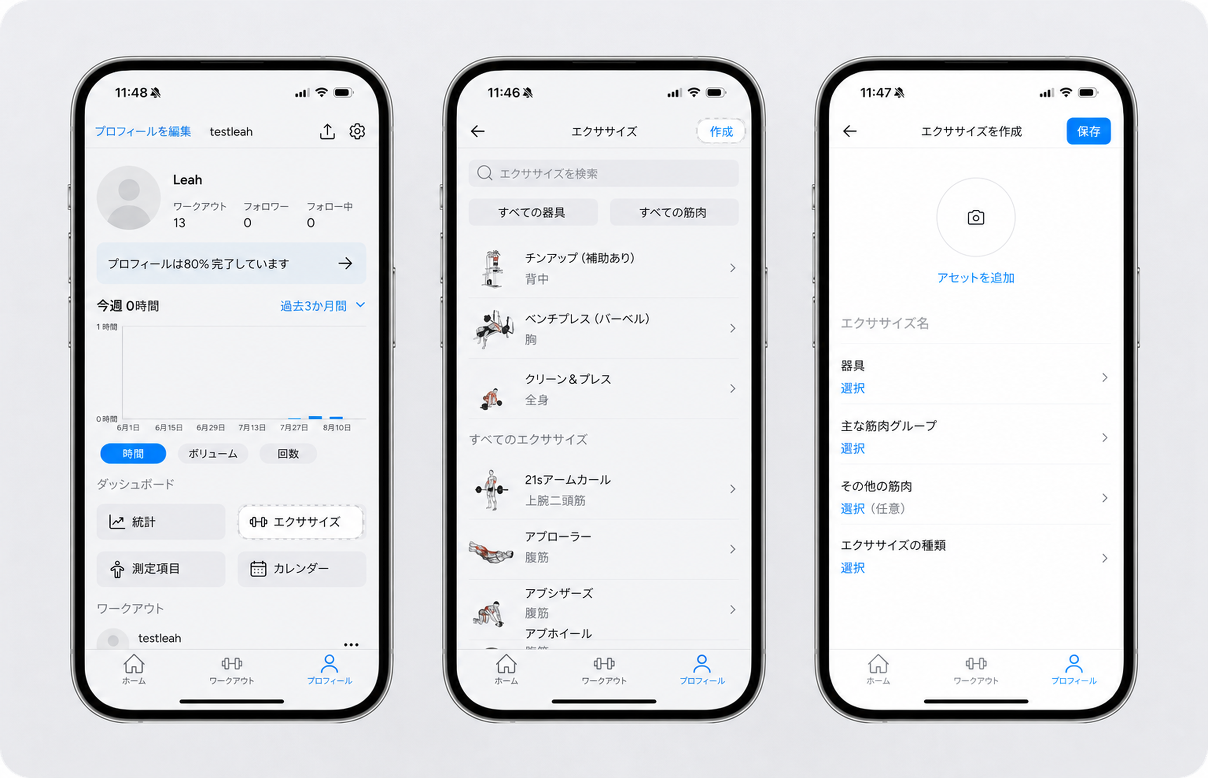custom exercise (1).png