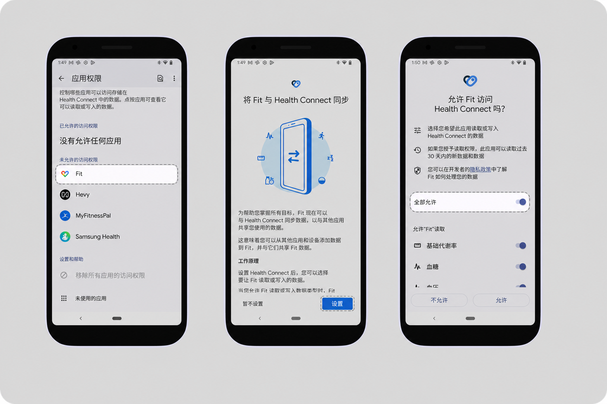 Google fit connect with Health connect (1).png
