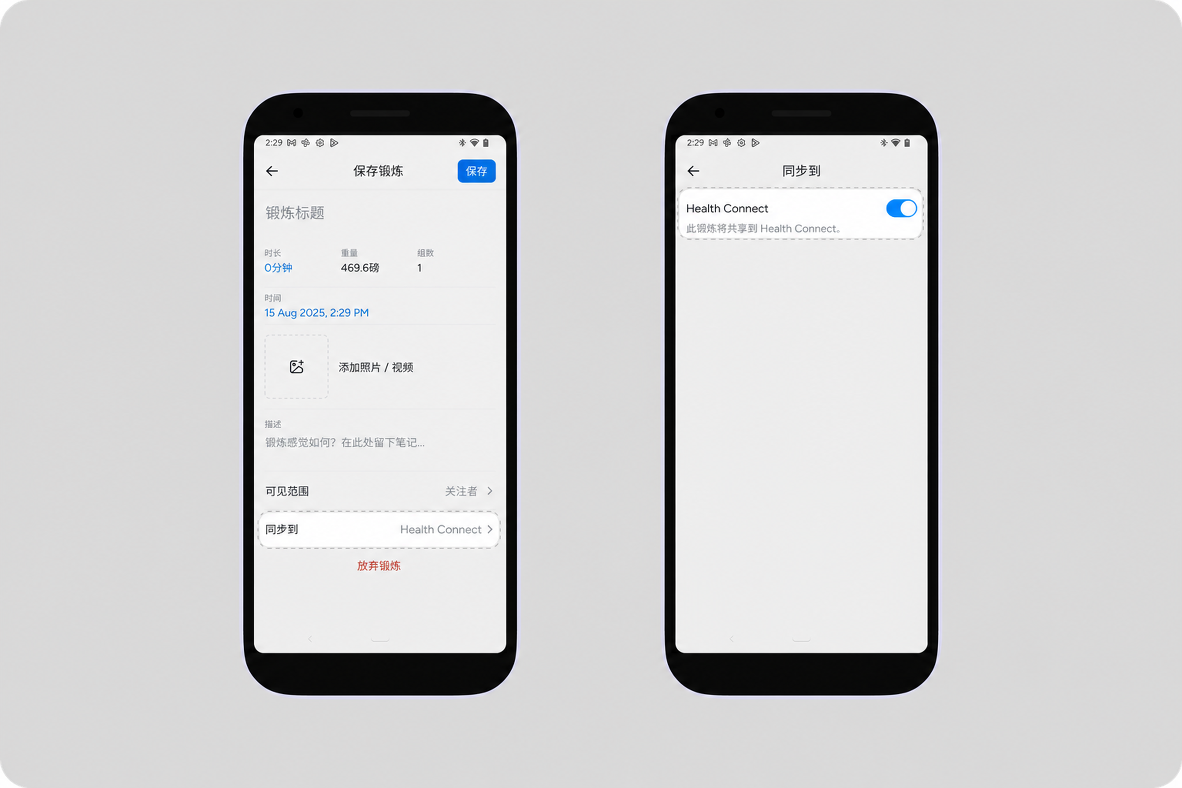 Google pixel 2 phones.png