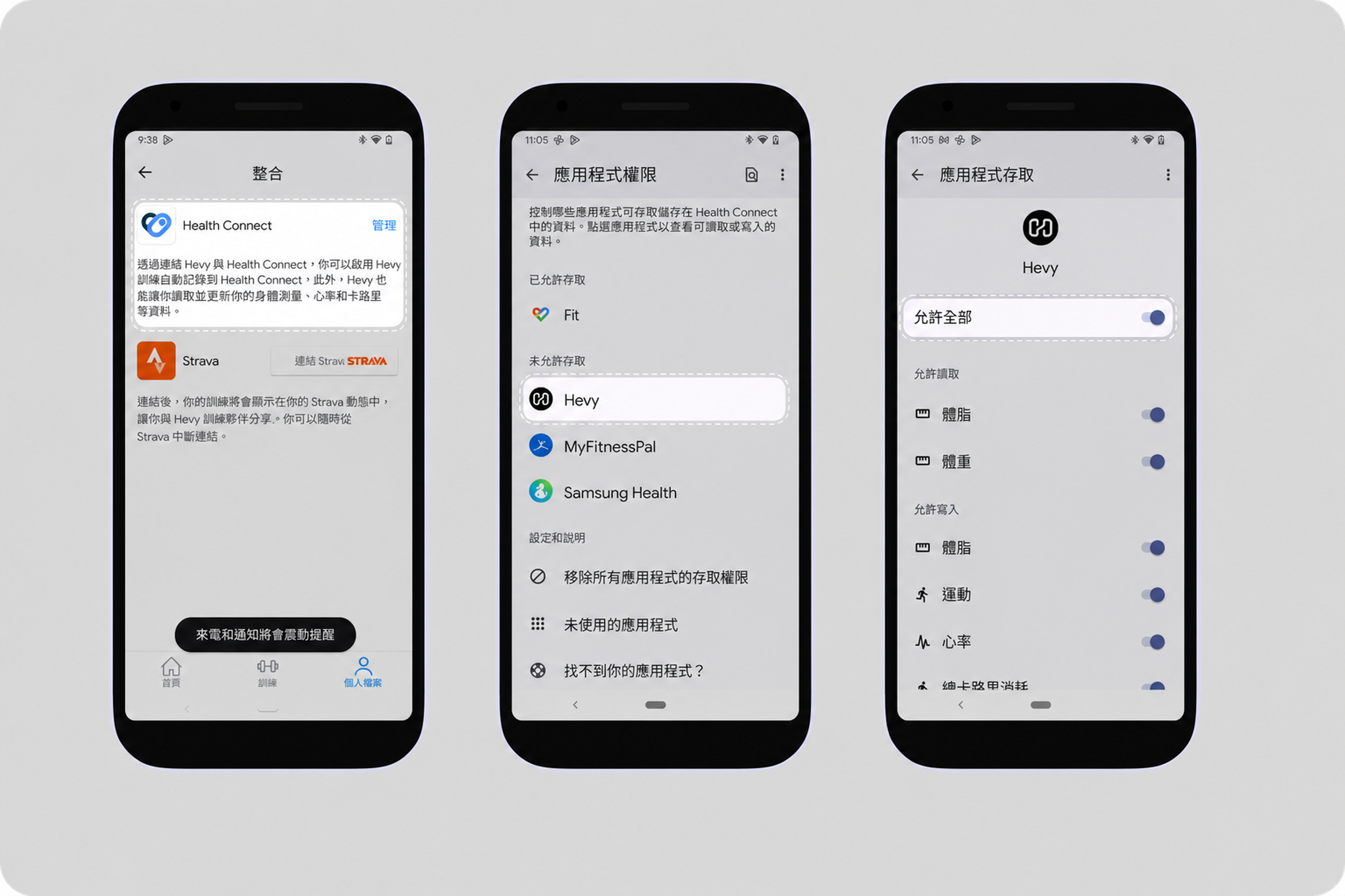 Health Connect (2) (1).png