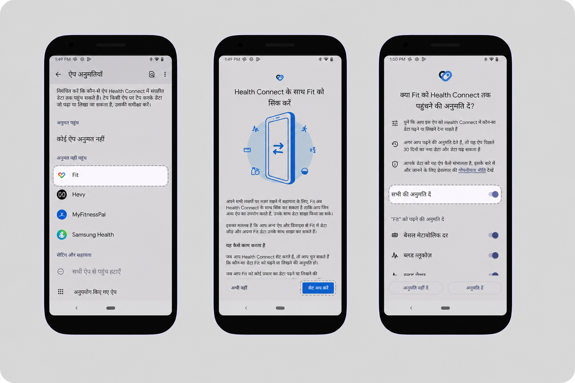 Google fit connect with Health connect (1).png