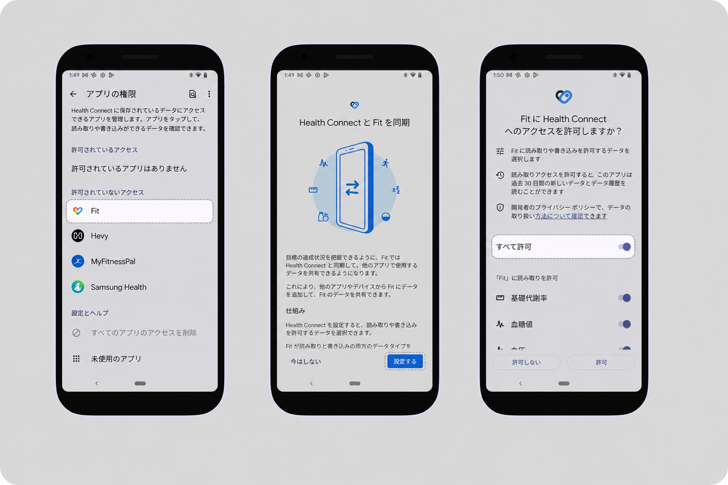 Google fit connect with Health connect (1).png