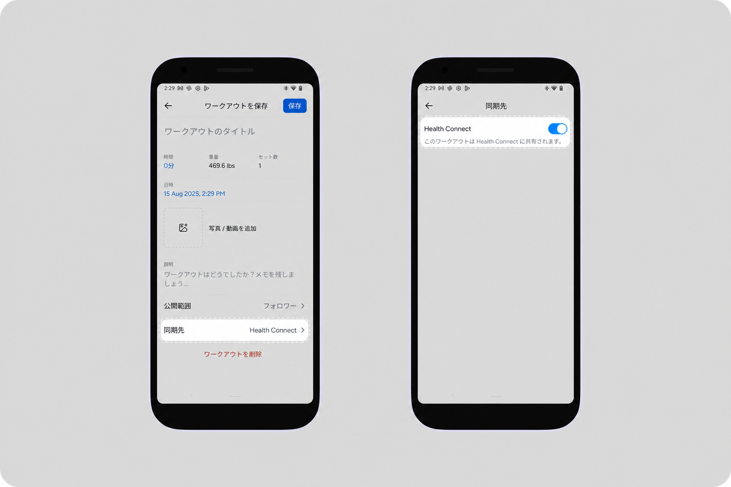Google pixel 2 phones.png