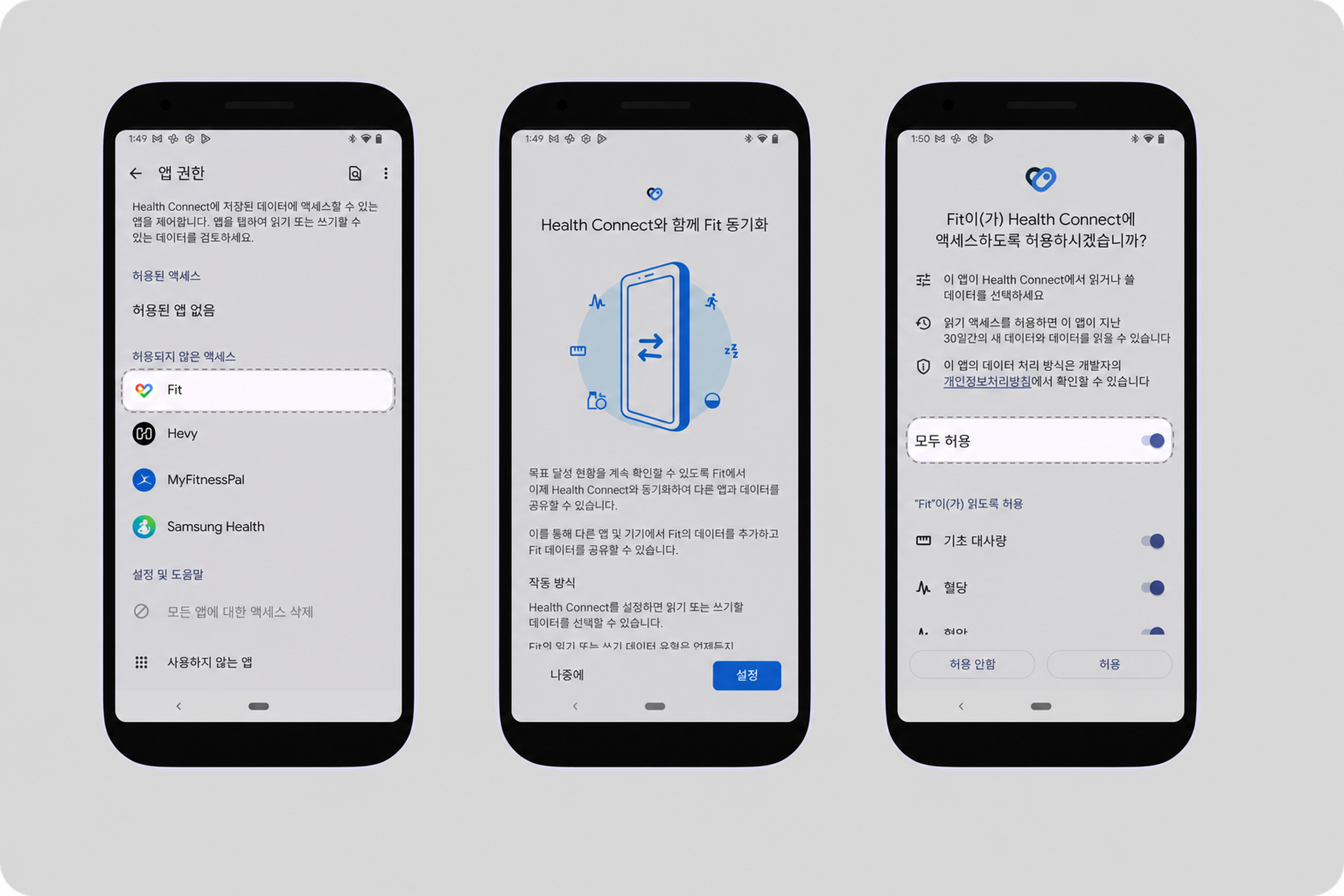 Google fit connect with Health connect (1).png