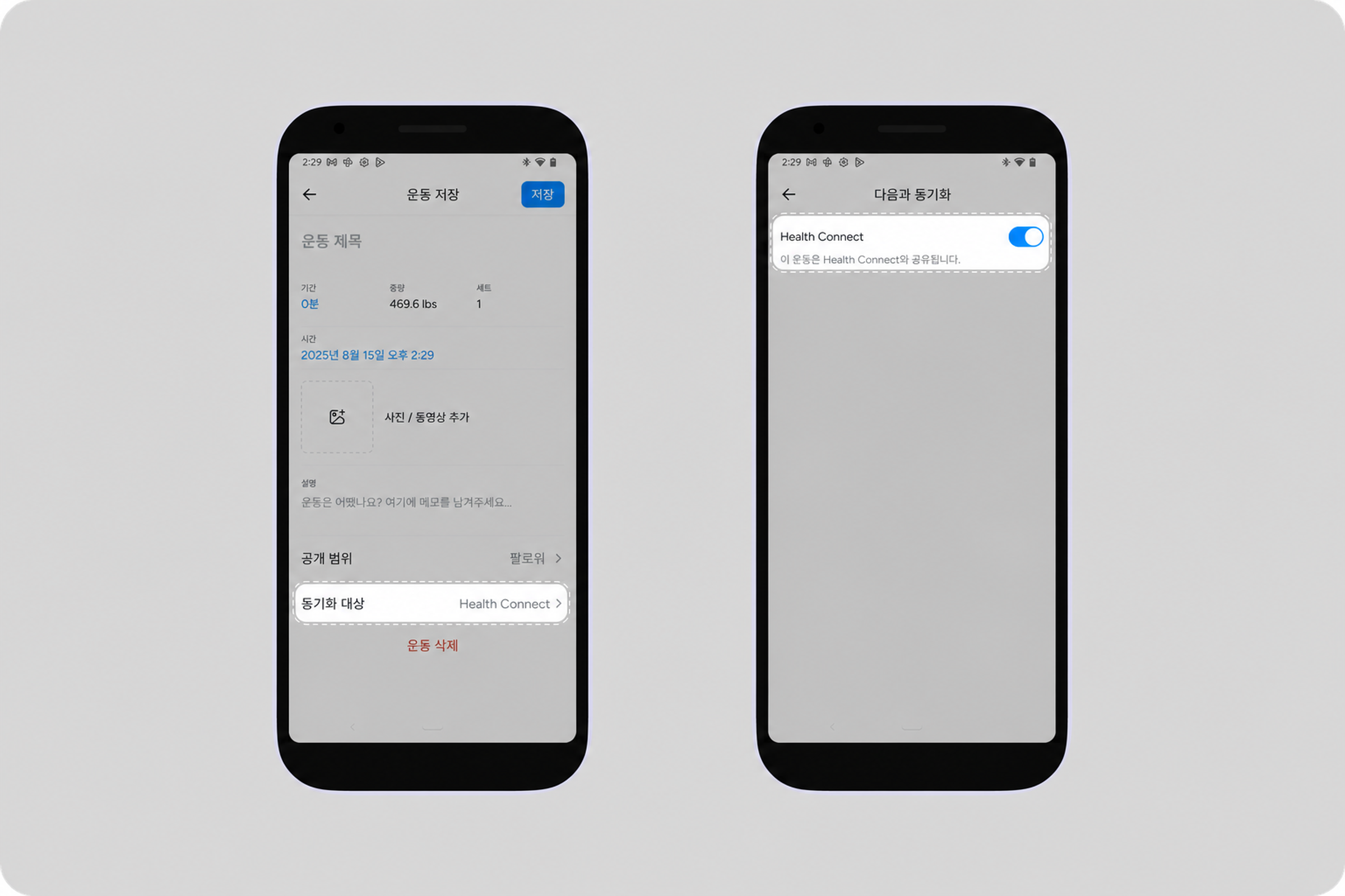 Google pixel 2 phones.png