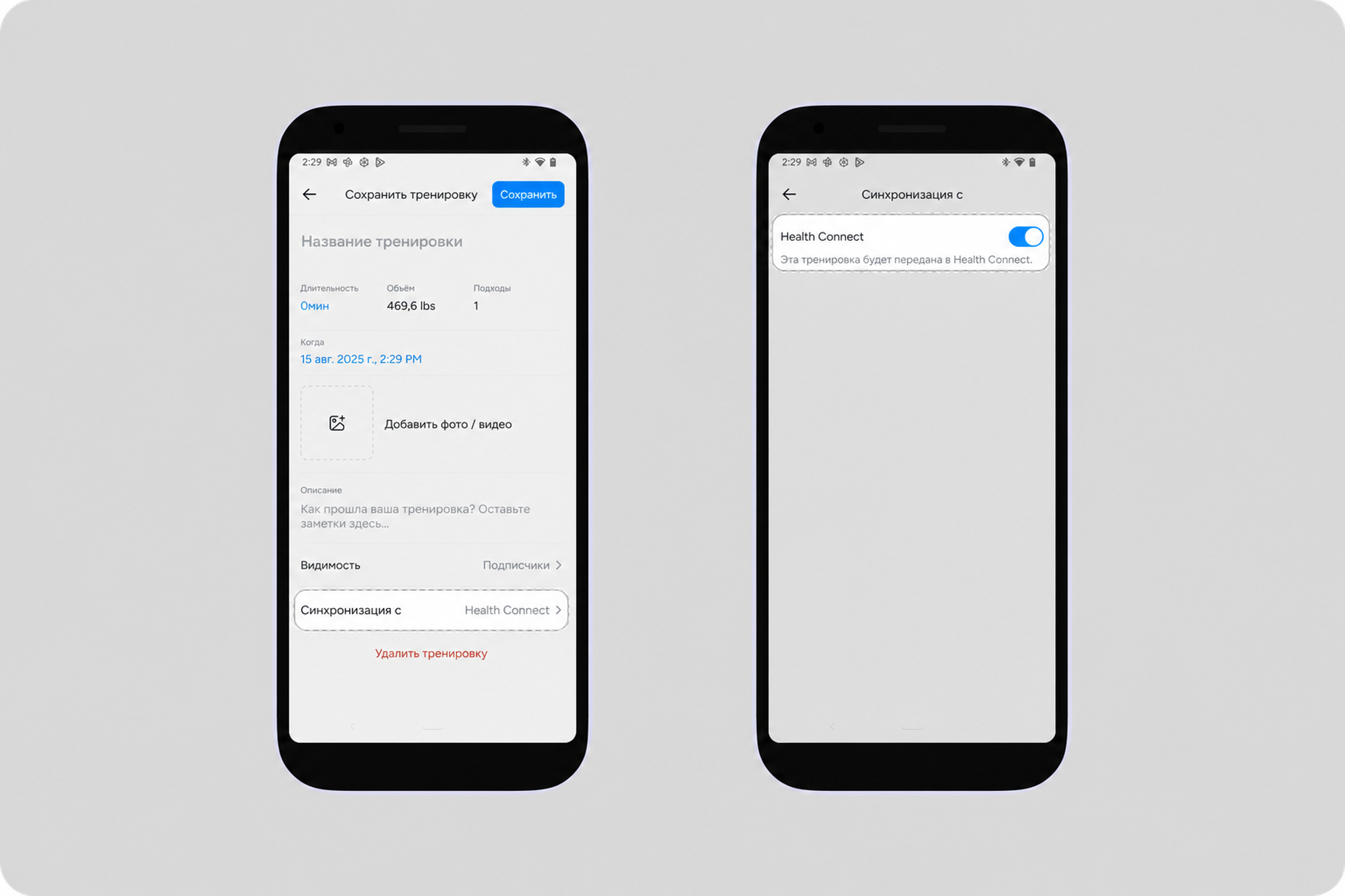Google pixel 2 phones.png