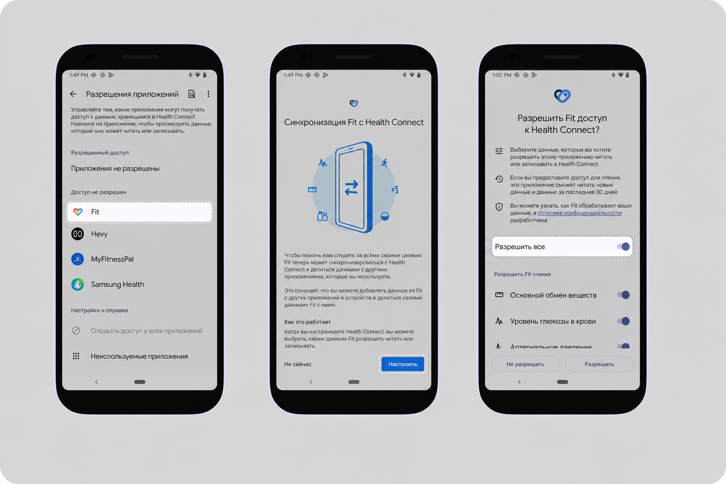 Google fit connect with Health connect (1).png
