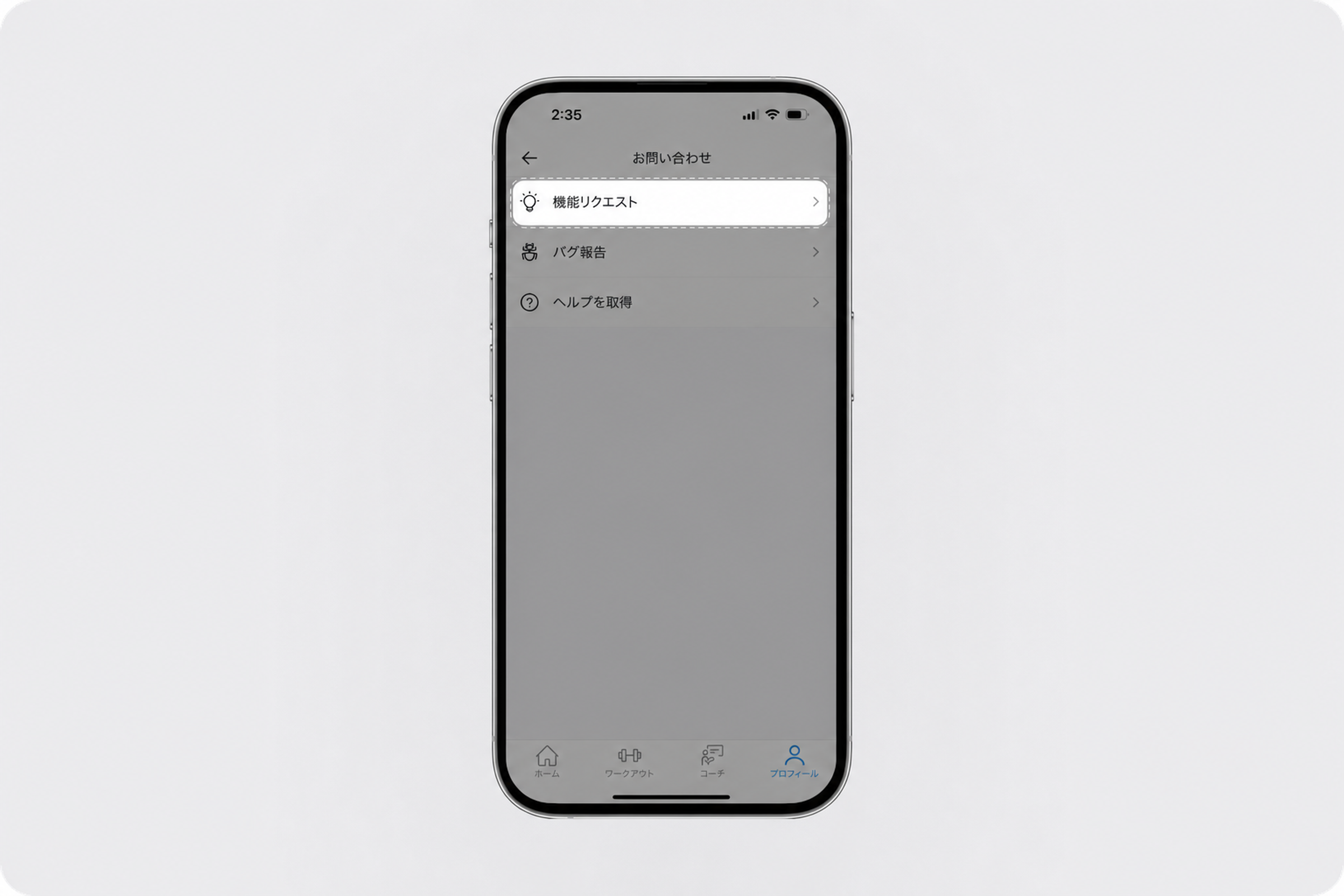 Feature_request_(1)_(1).png