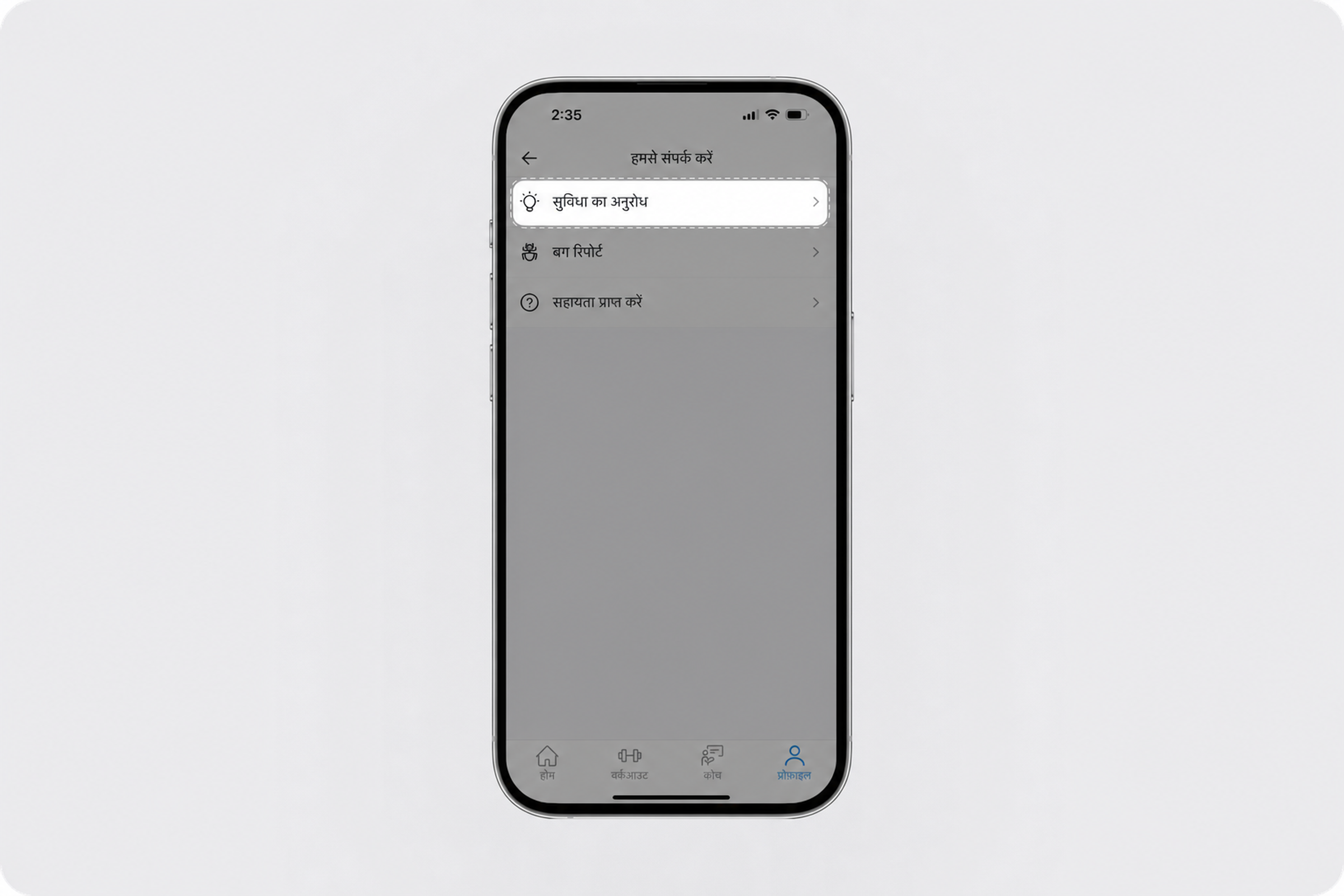 Feature_request_(1)_(1).png