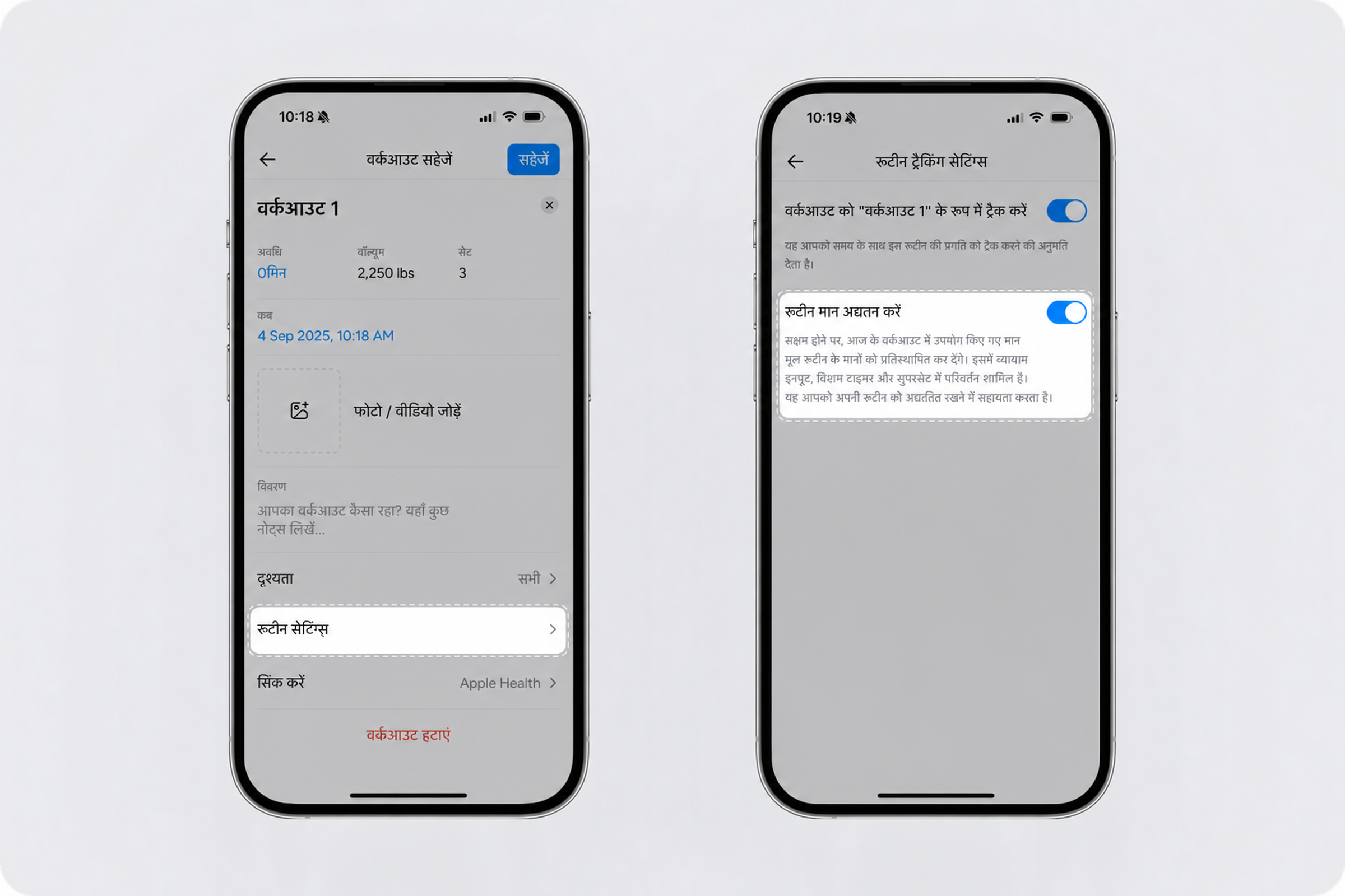 Routine tracking settings (1) (1).png