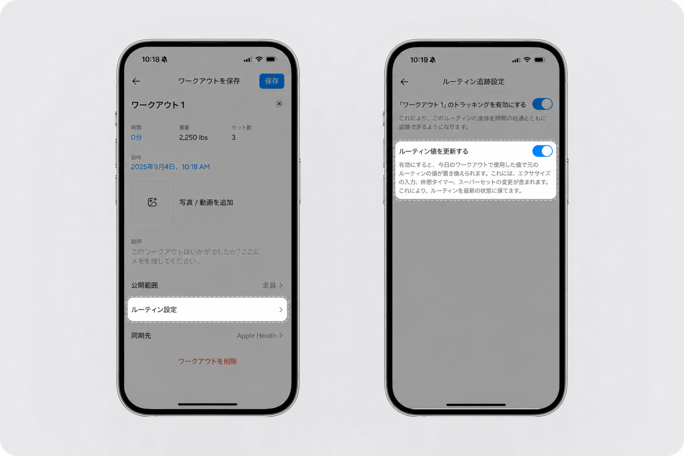 Routine tracking settings (1) (1).png