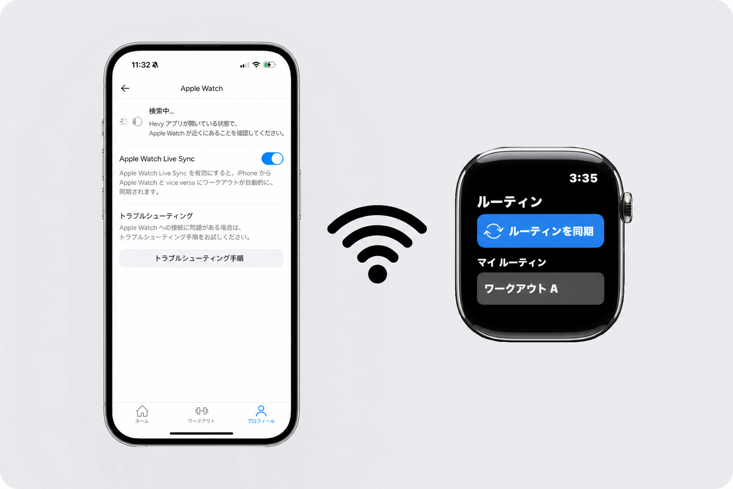 Phone and watch close together (2) (1).png