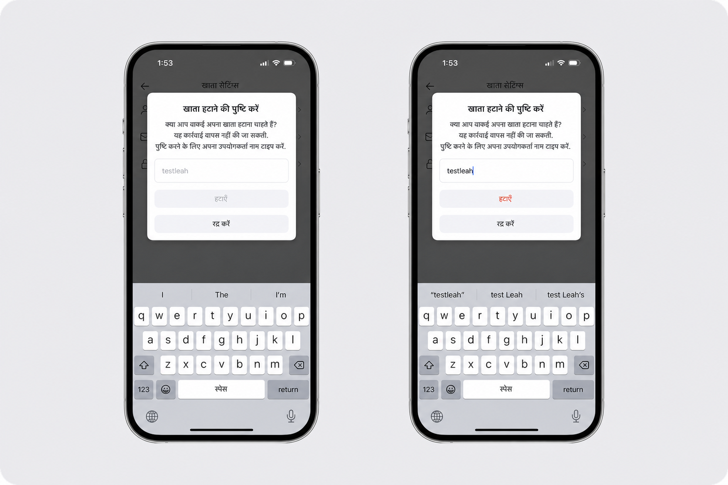 Delete screen (3) (1) (1).png