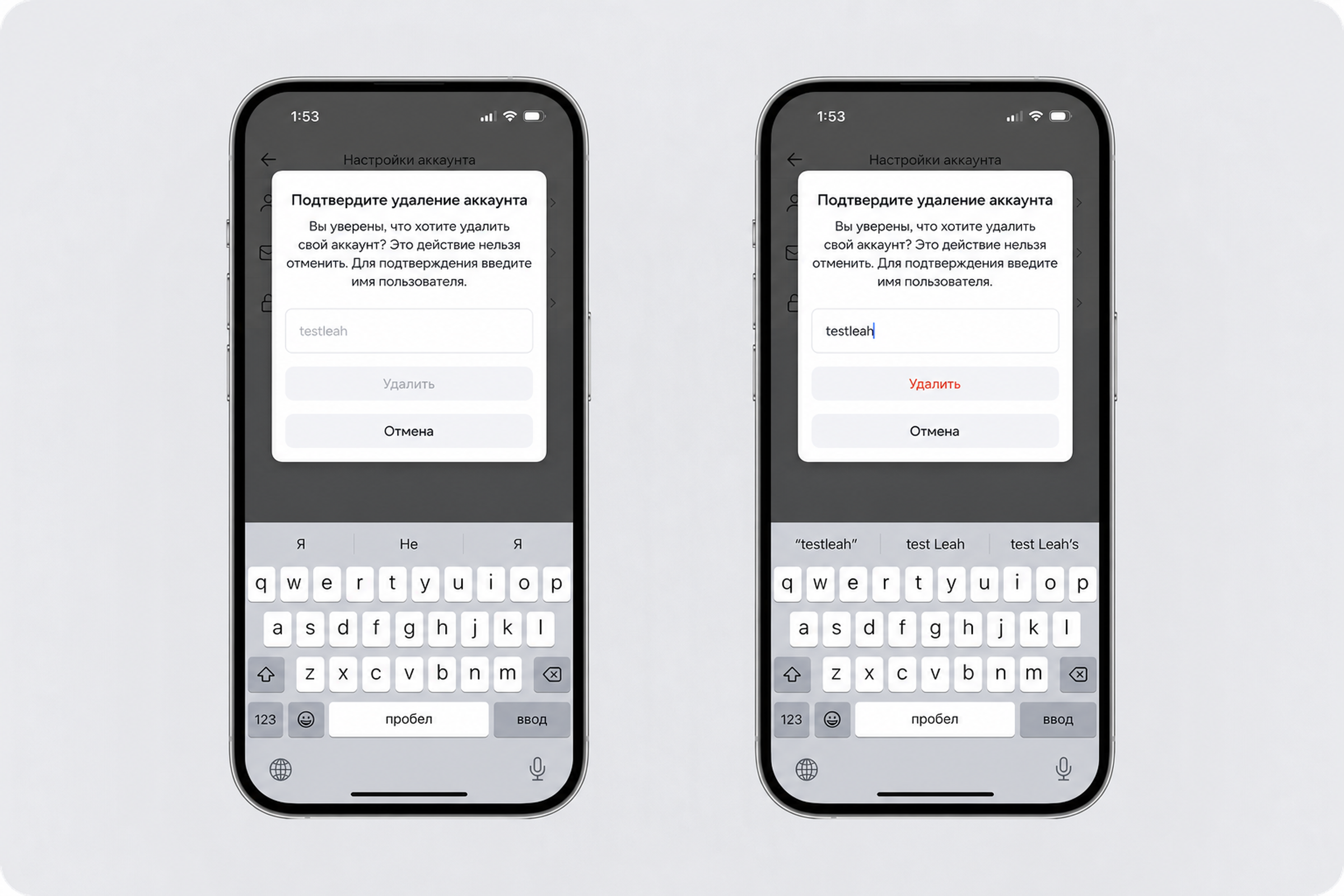 Delete screen (3) (1) (1).png