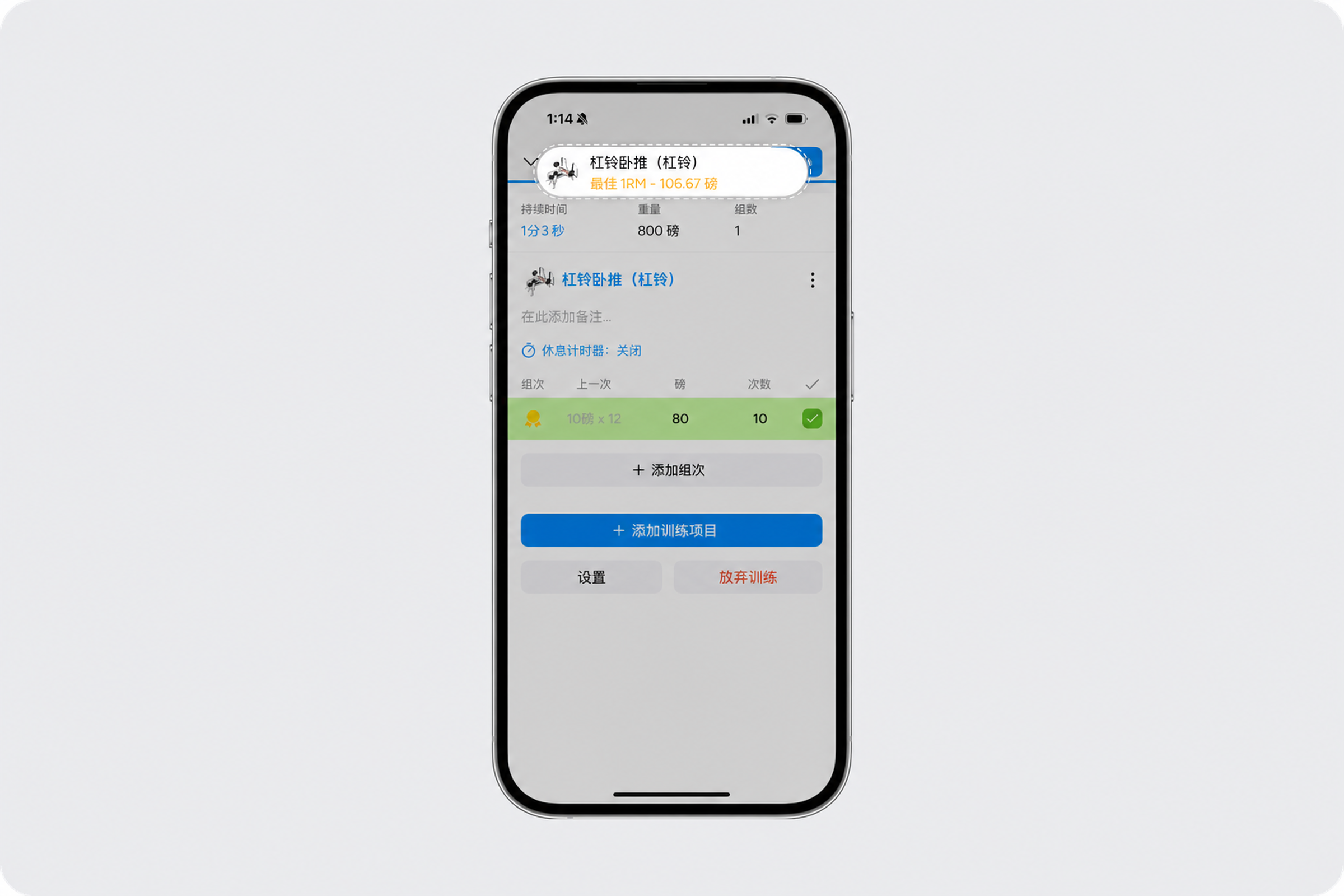 Live Notification (1) (1).png