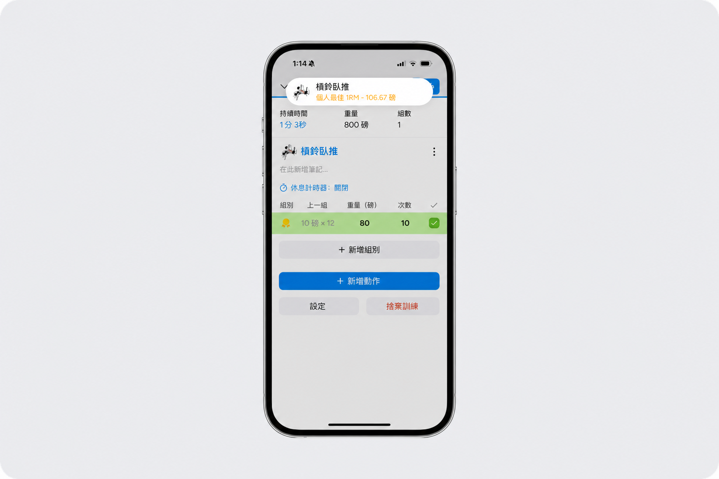 Live Notification (1) (1).png