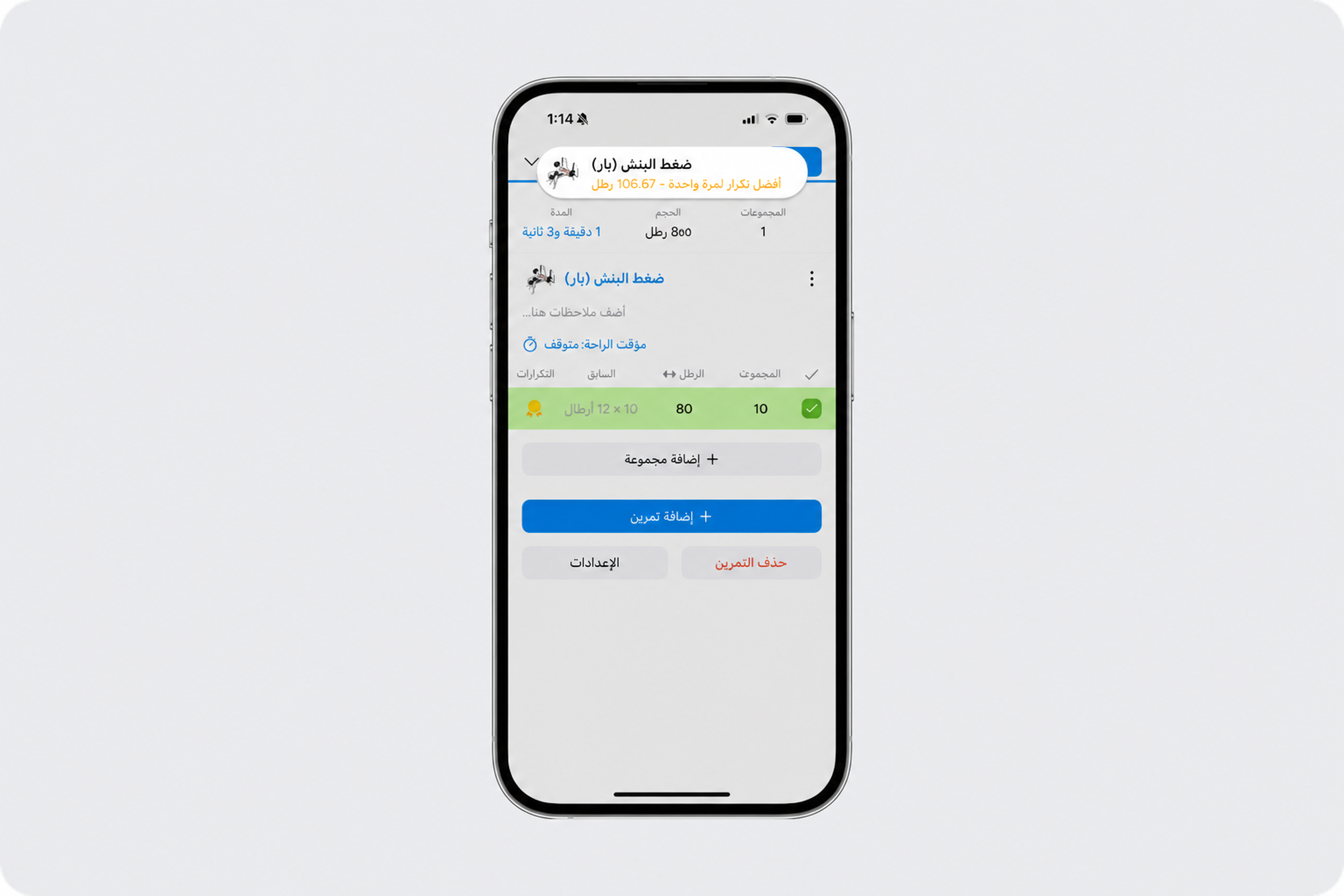 Live Notification (1) (1).png