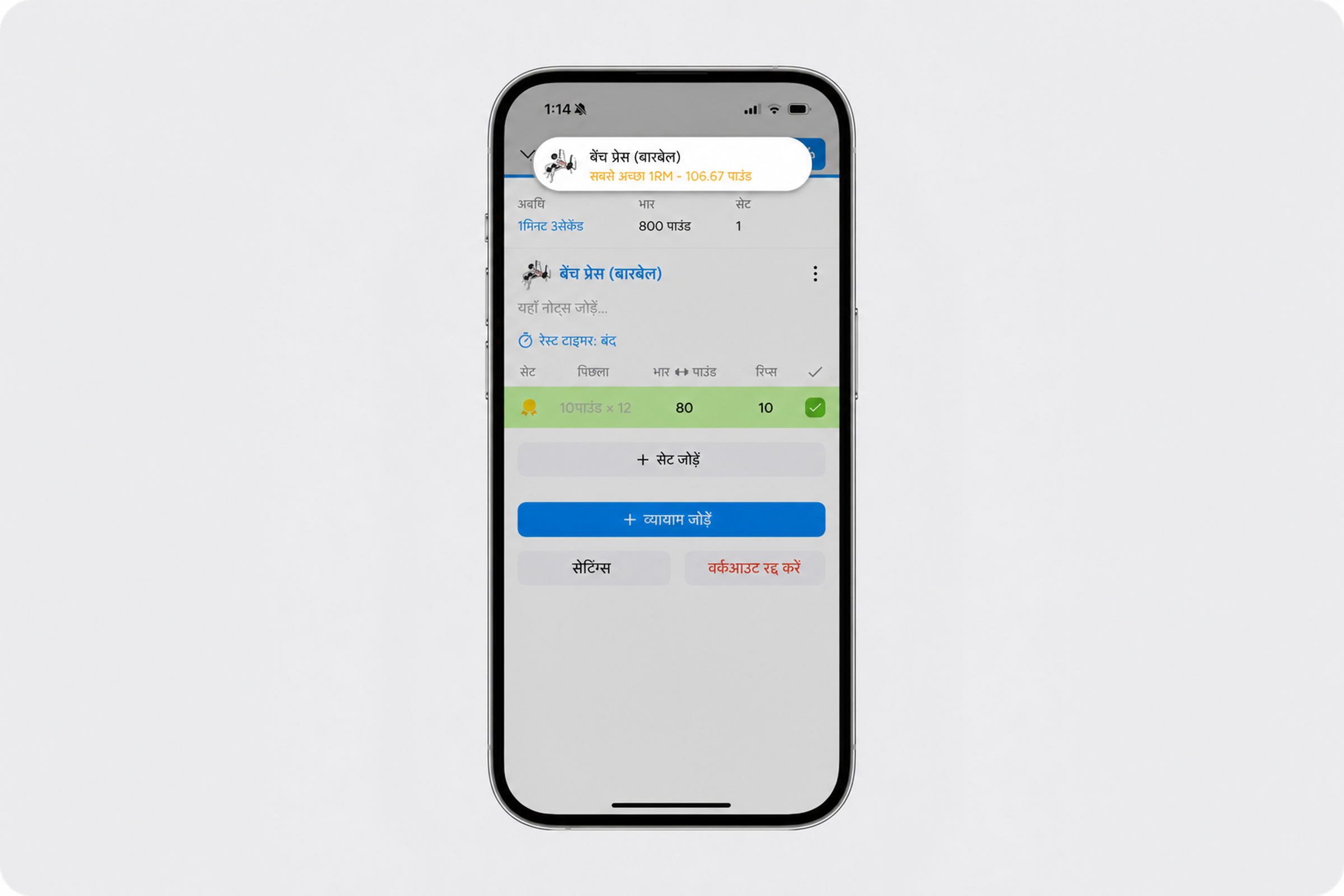 Live Notification (1) (1).png