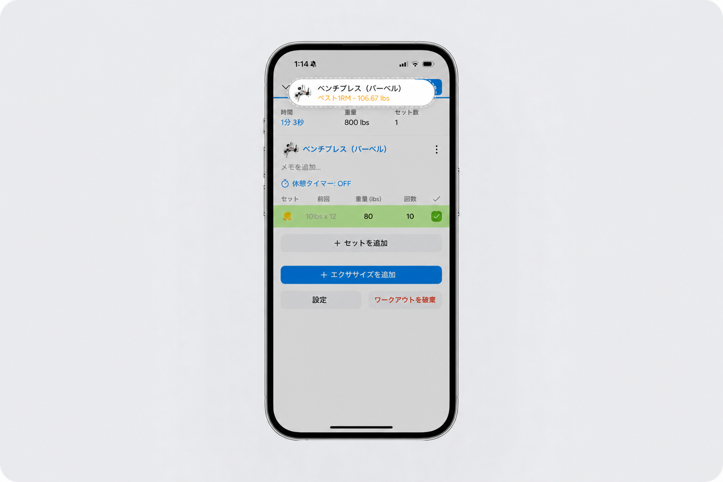 Live Notification (1) (1).png