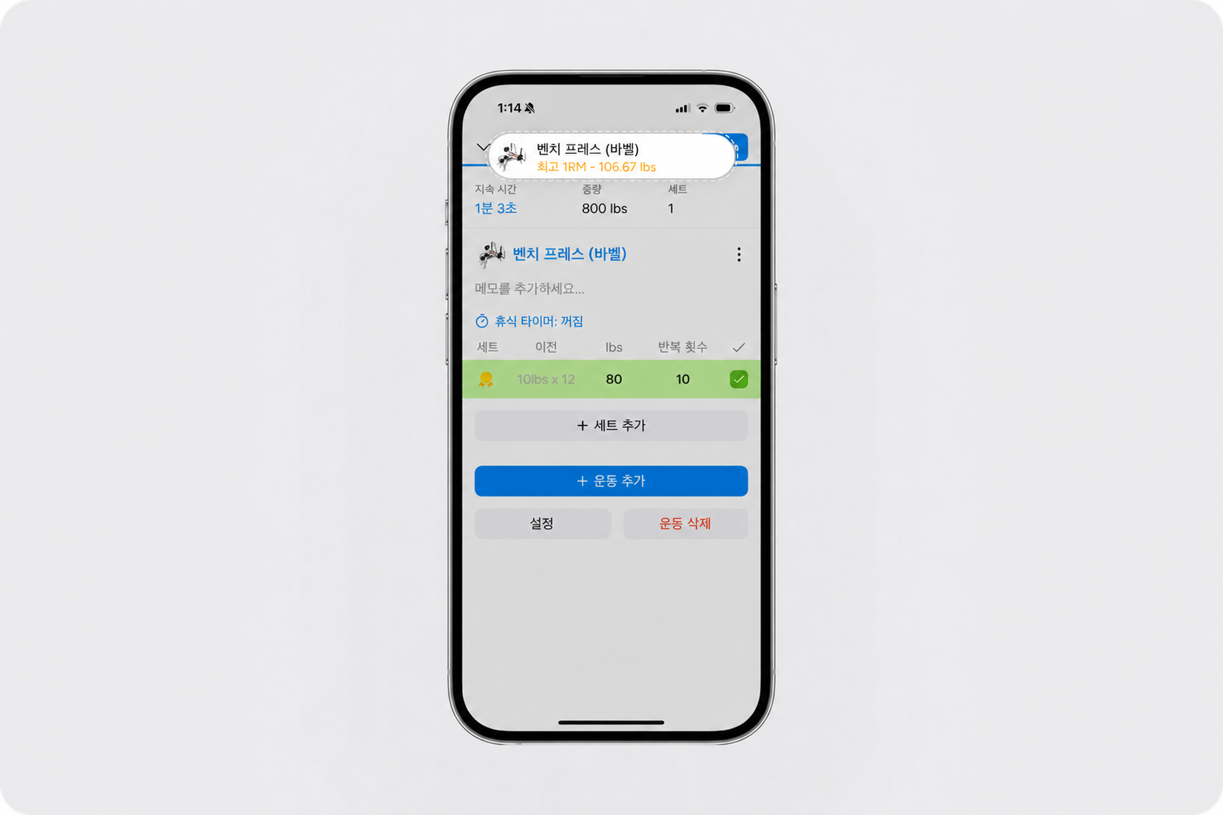 Live Notification (1) (1).png