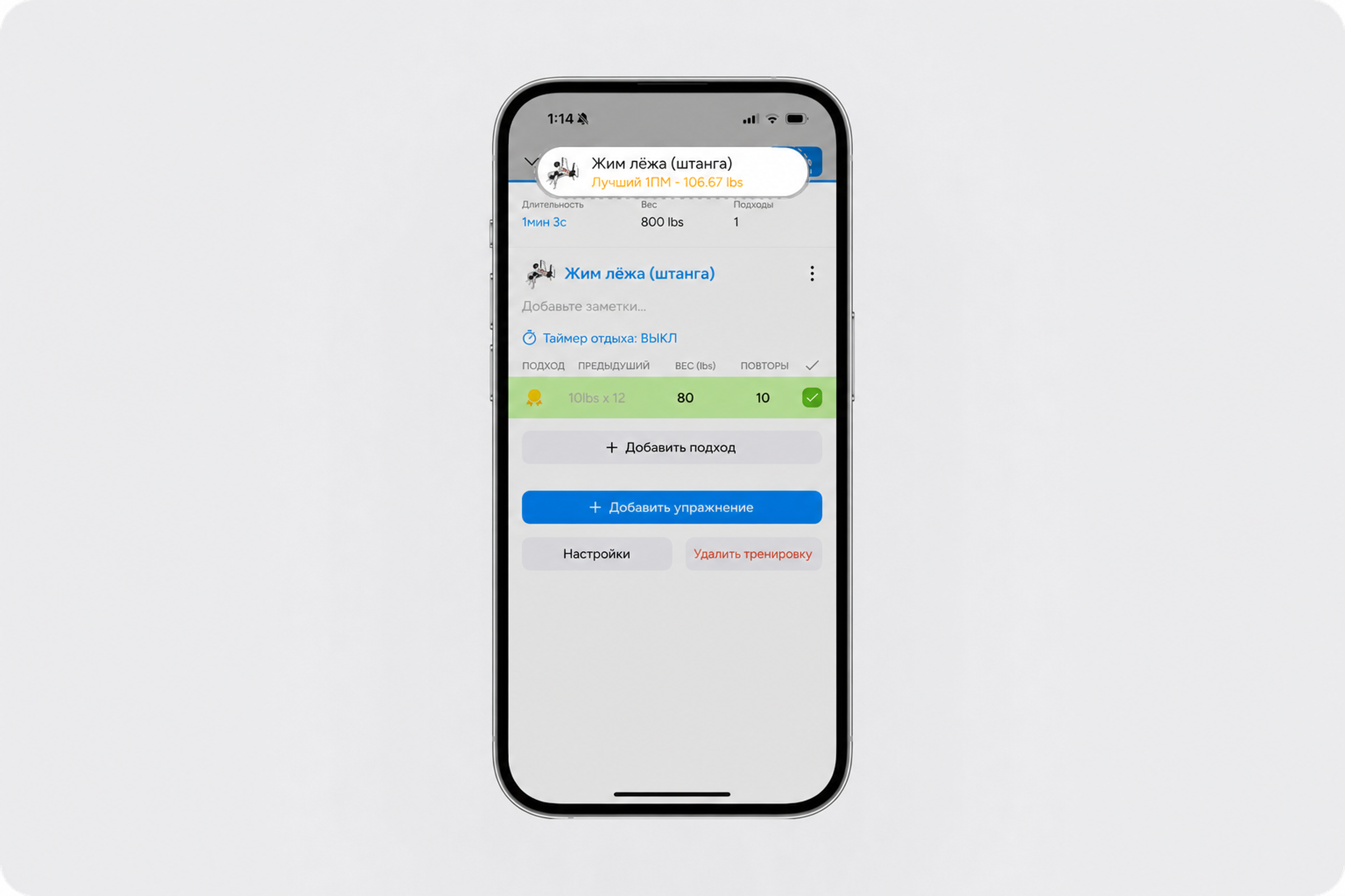 Live Notification (1) (1).png